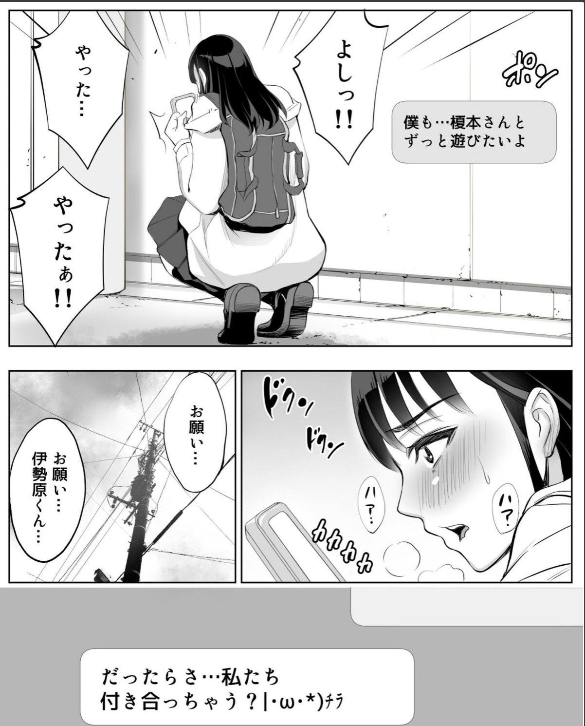 sample 11