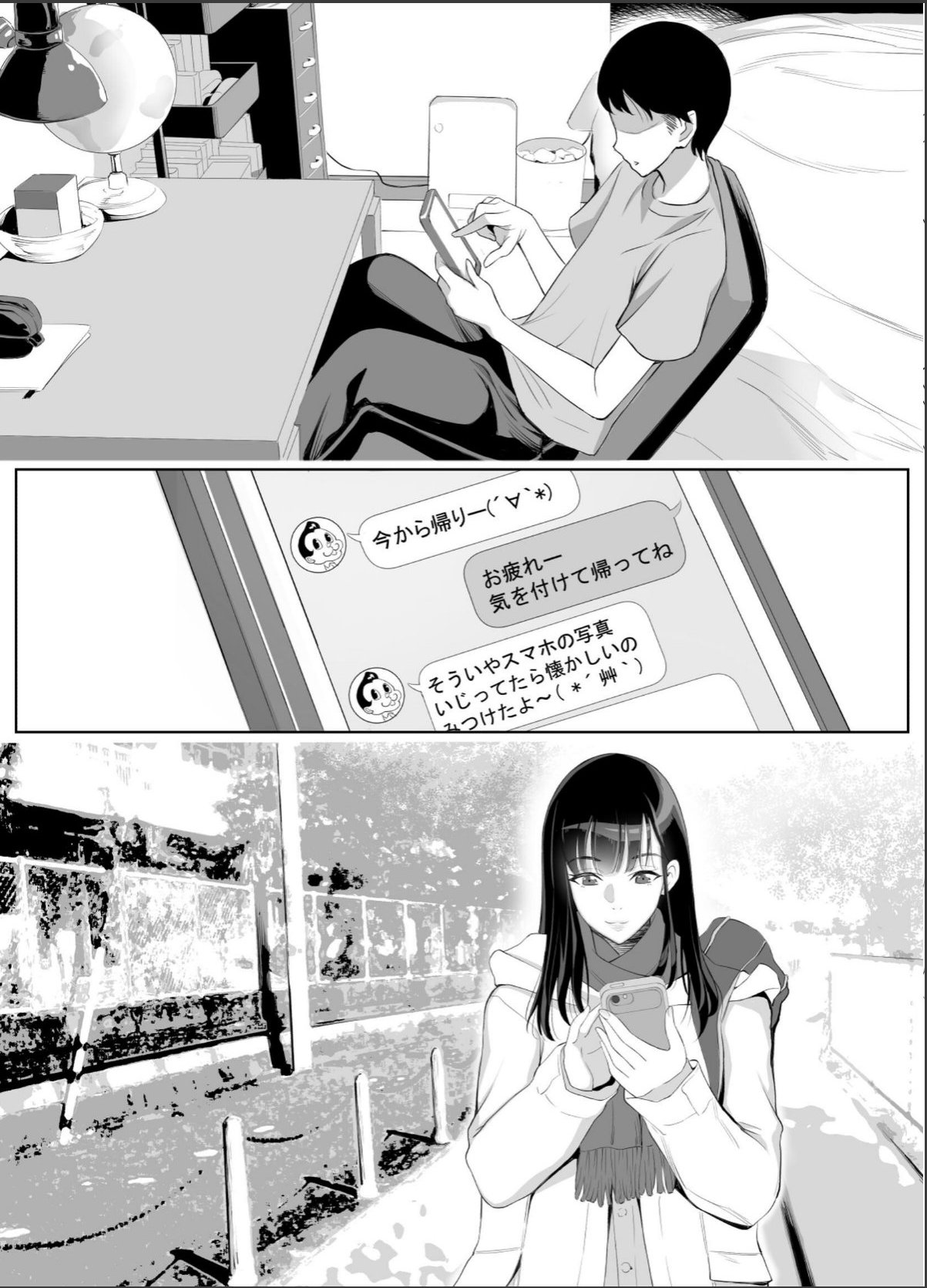 sample 4