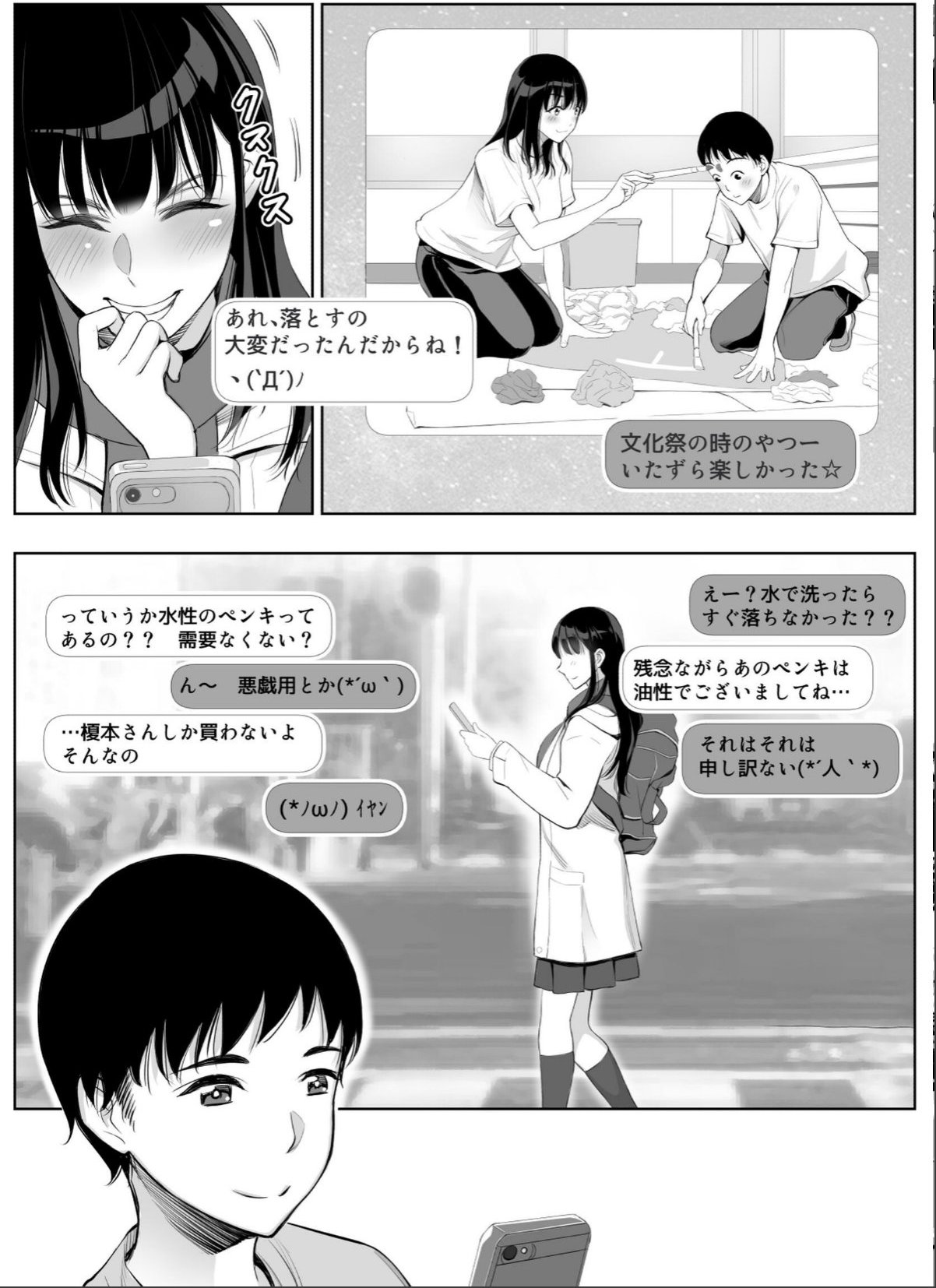sample 5