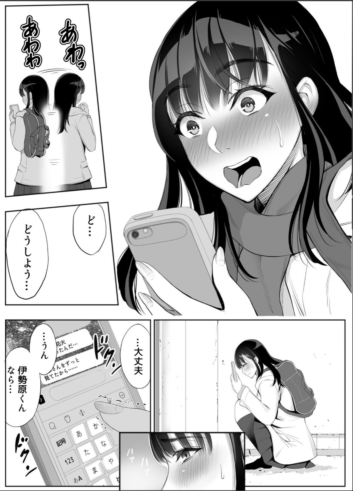 sample 9