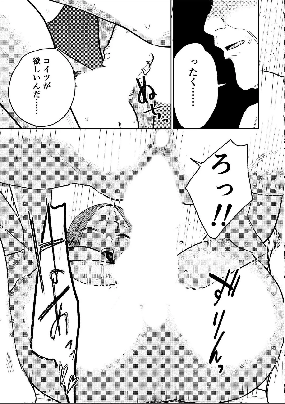 sample 5