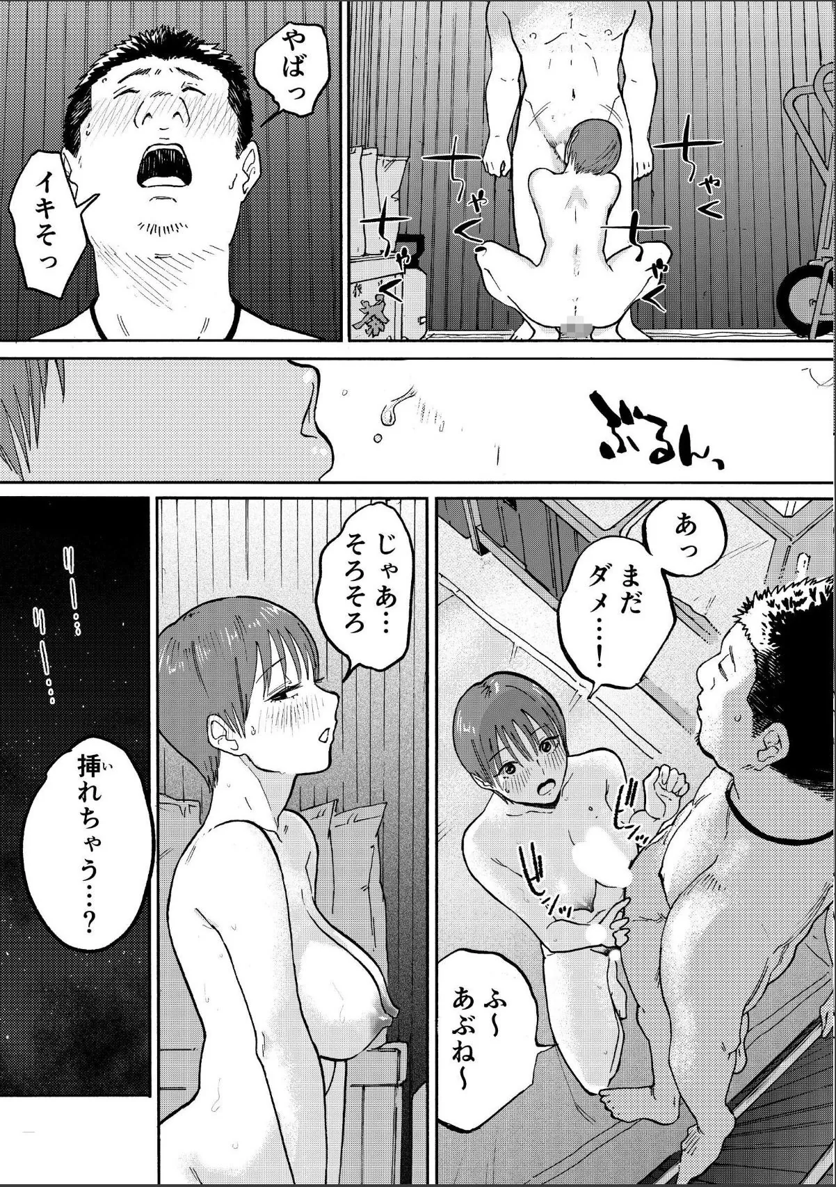sample 6
