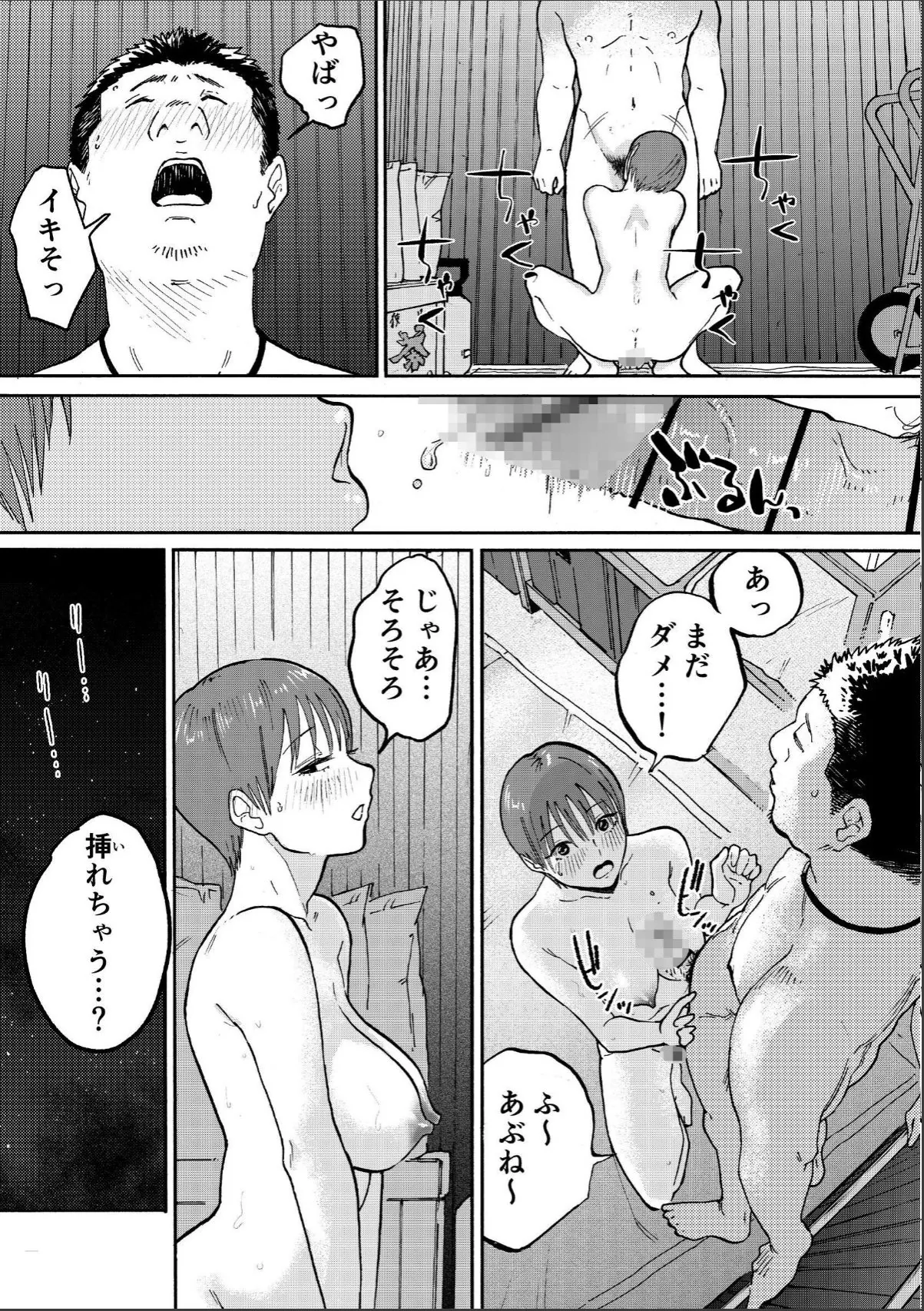 sample 6