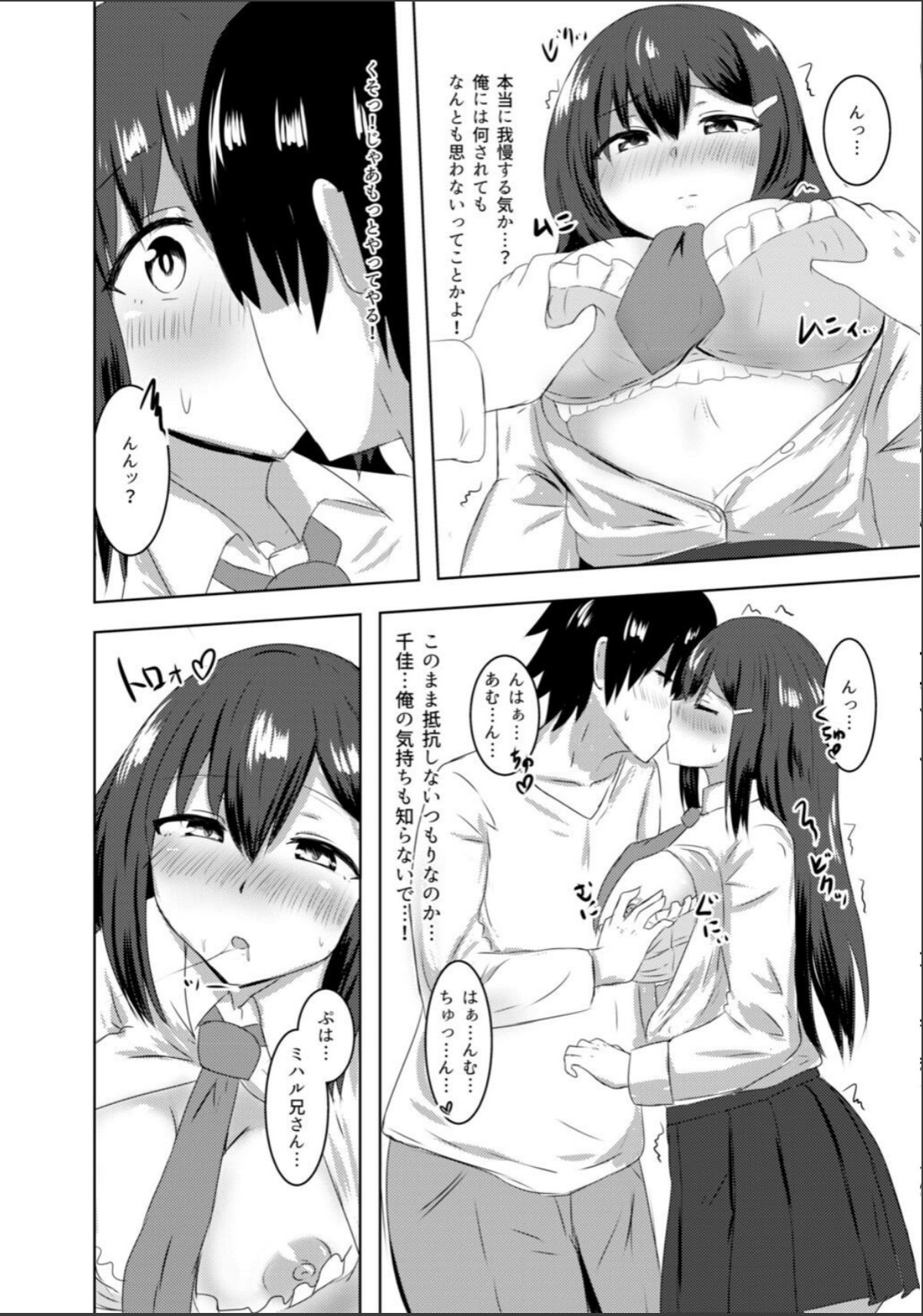 sample 10