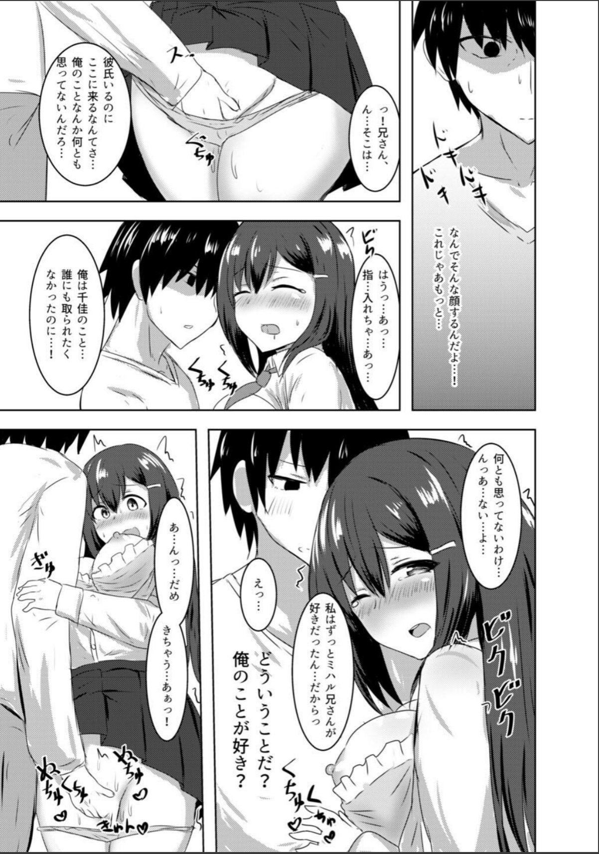 sample 11