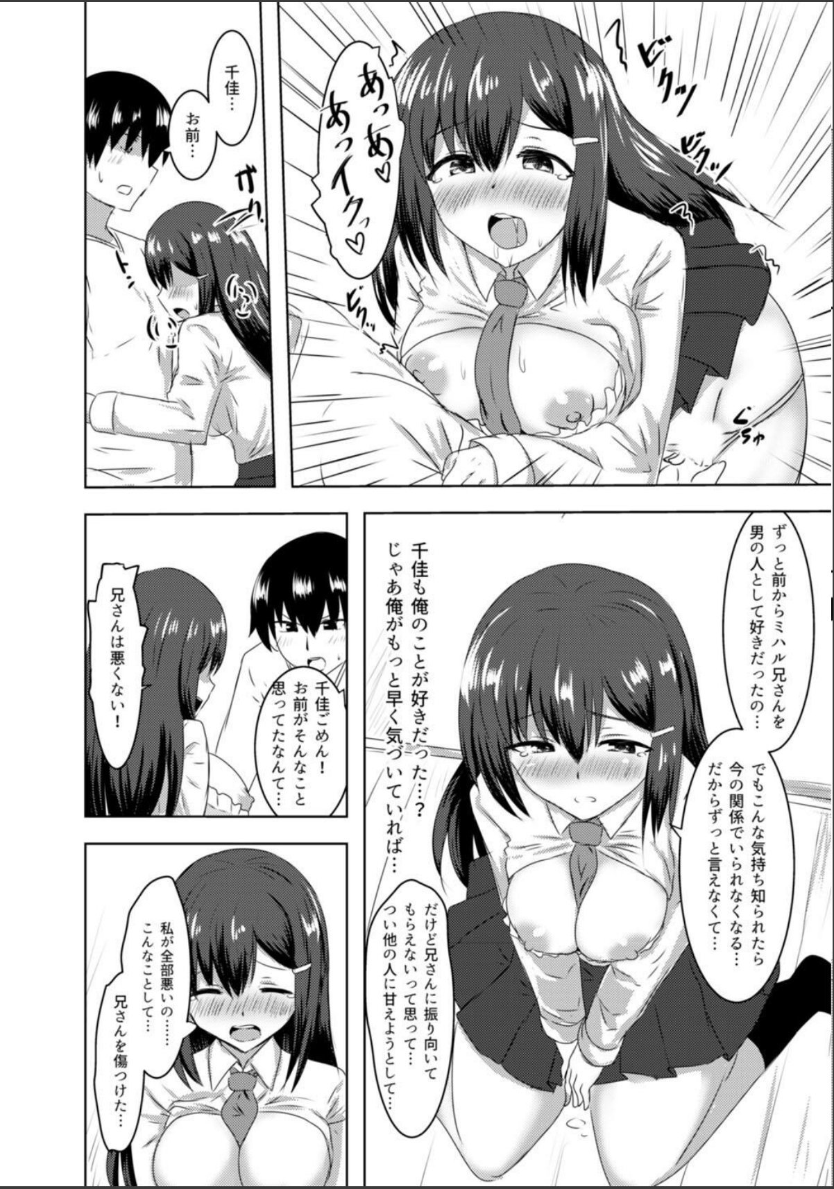 sample 12