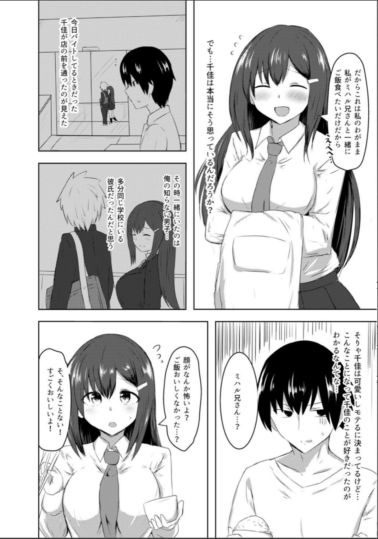 sample 6