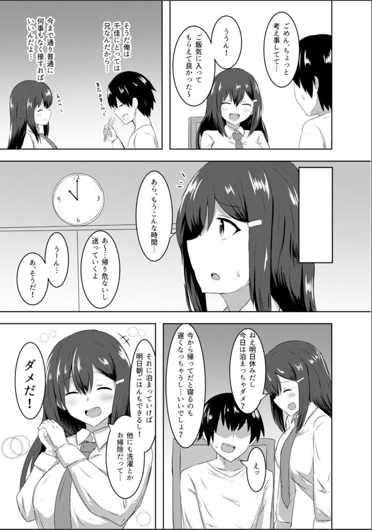 sample 7
