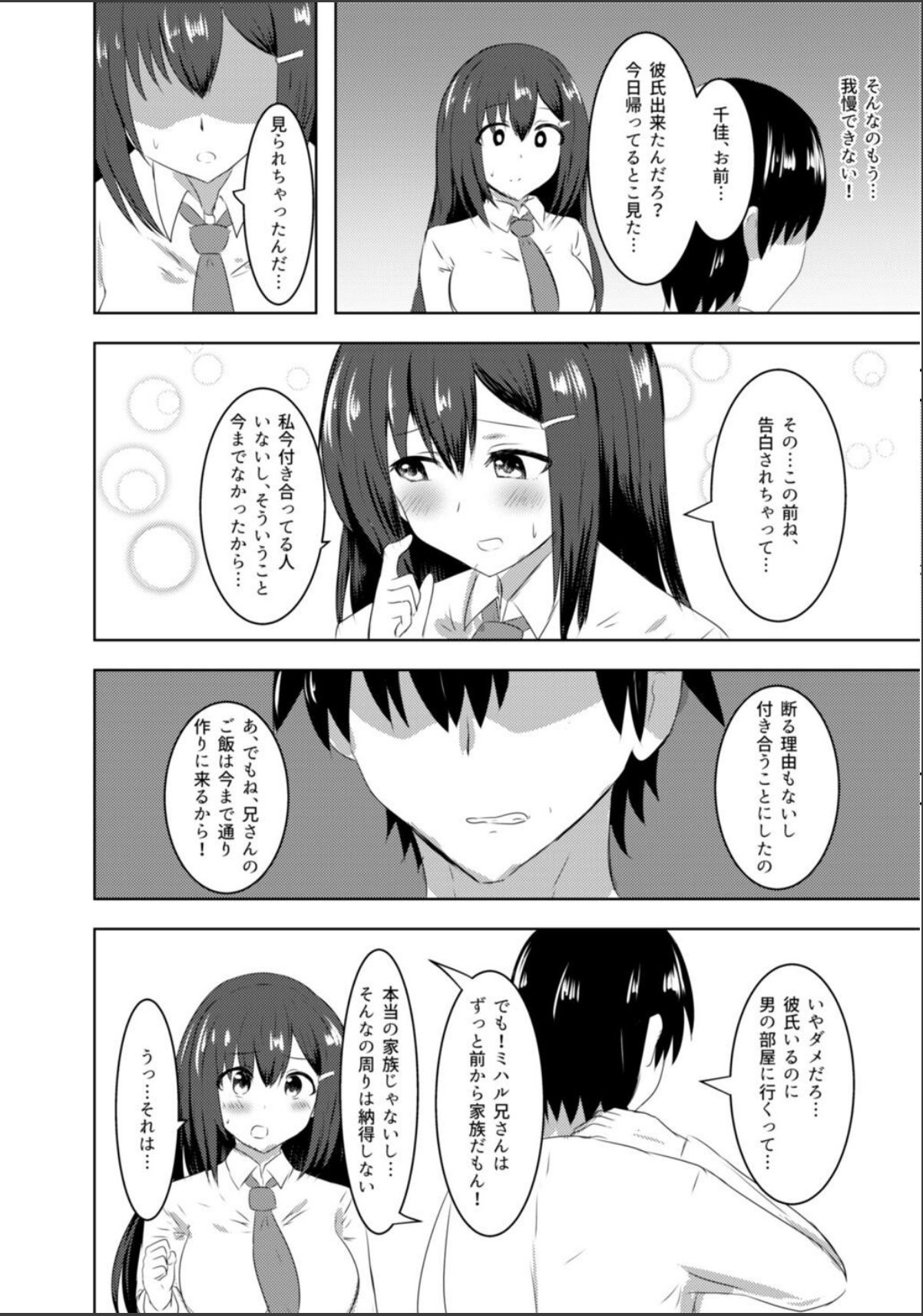 sample 8