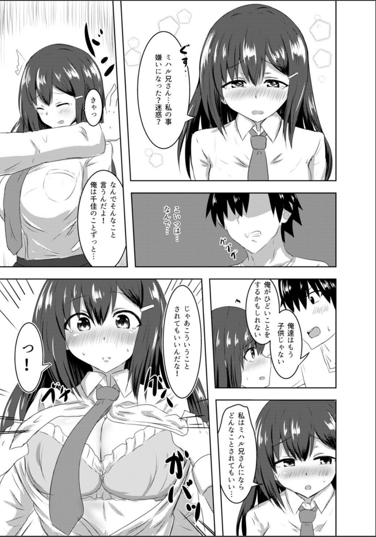 sample 9