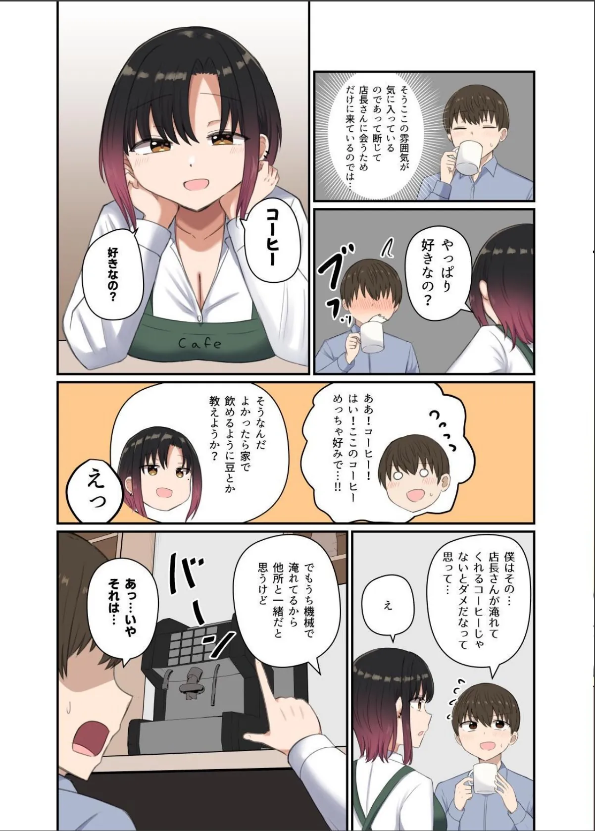sample 6