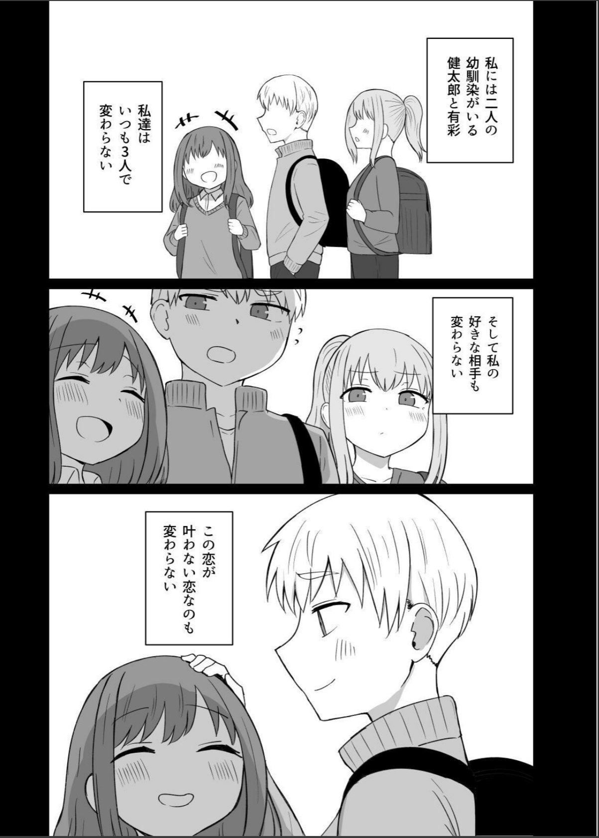 sample 3
