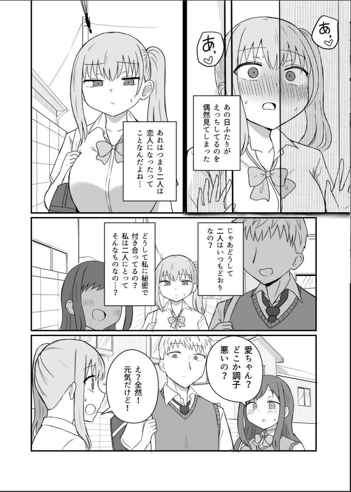 sample 6