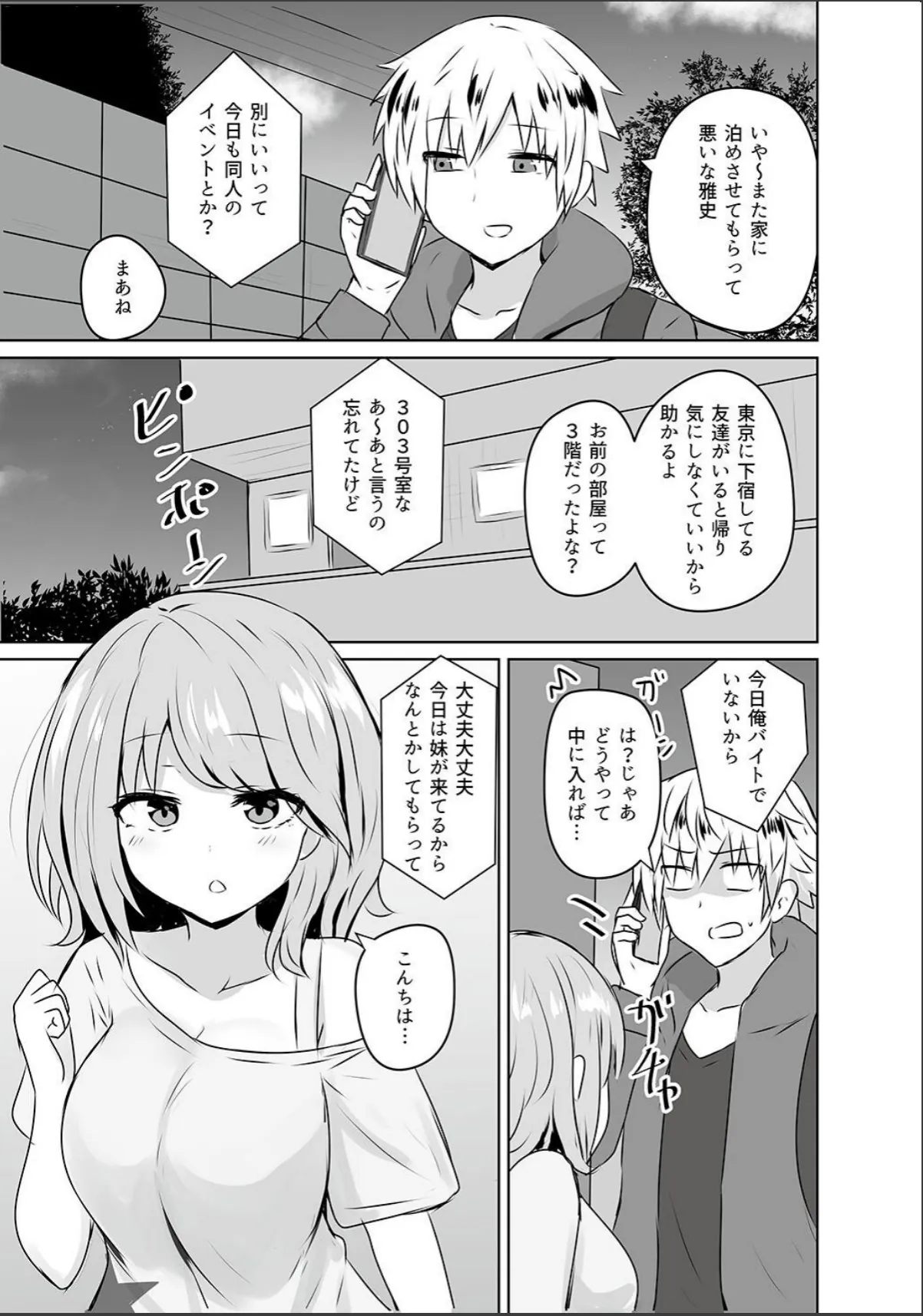 sample 3
