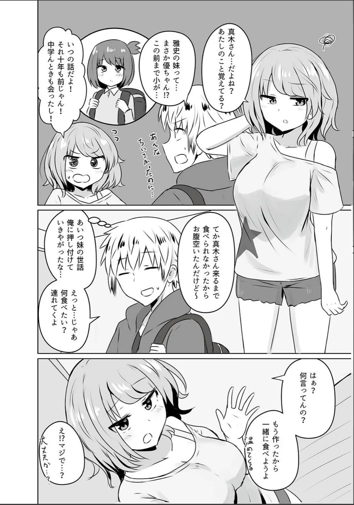sample 4