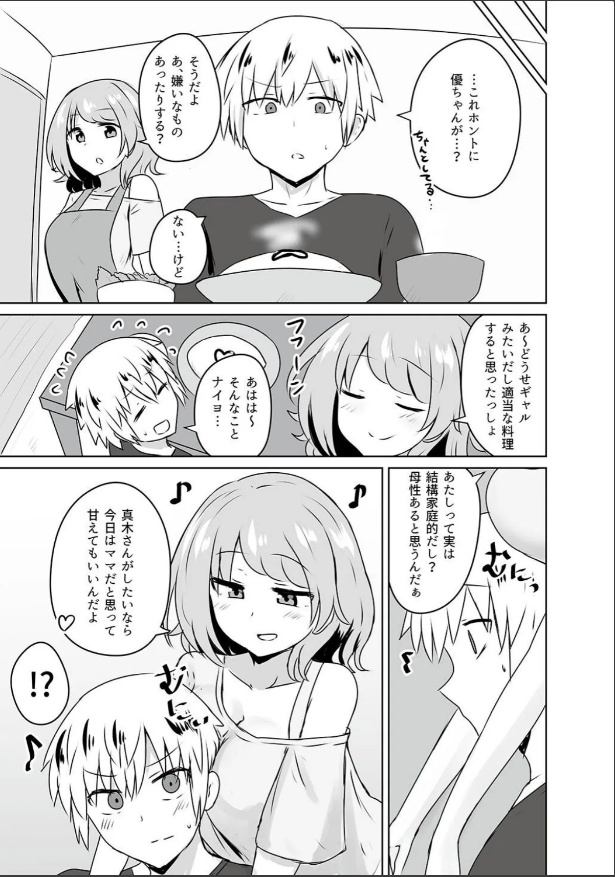 sample 5