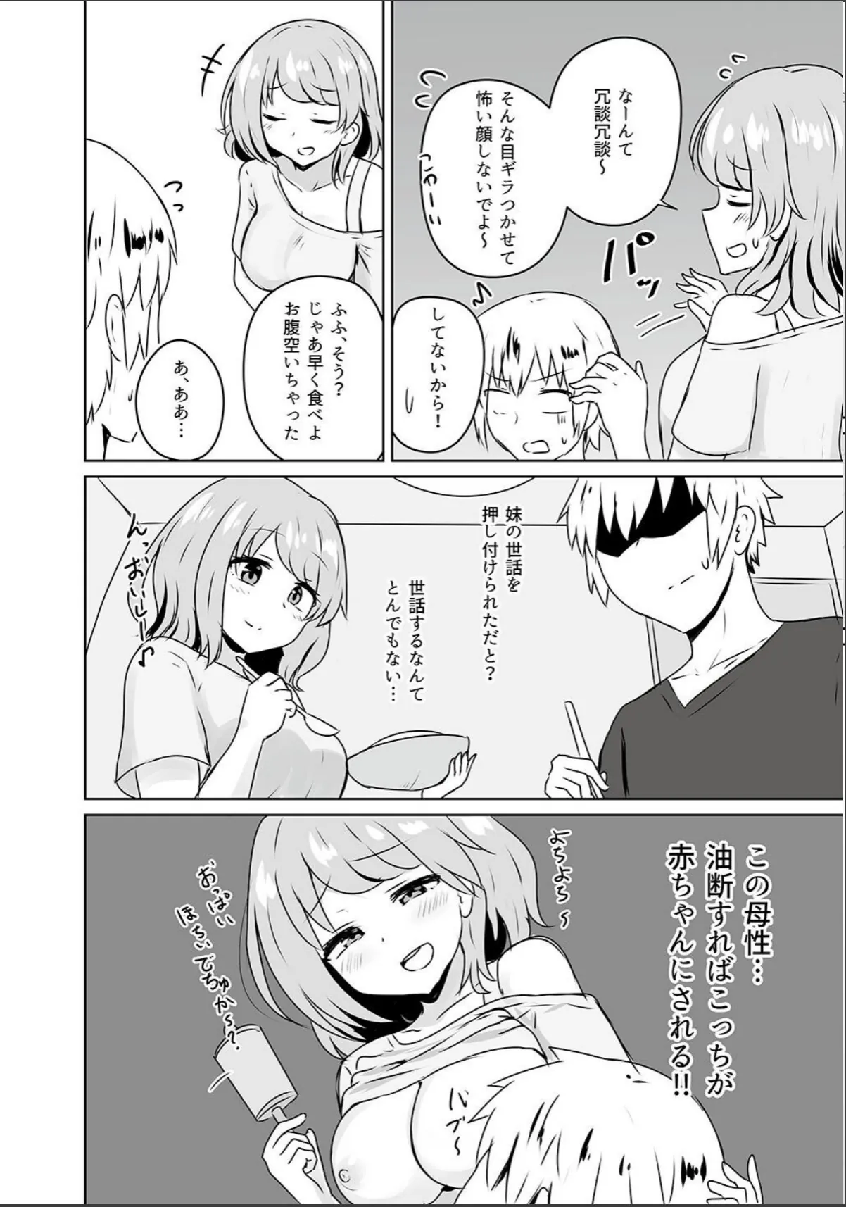 sample 6