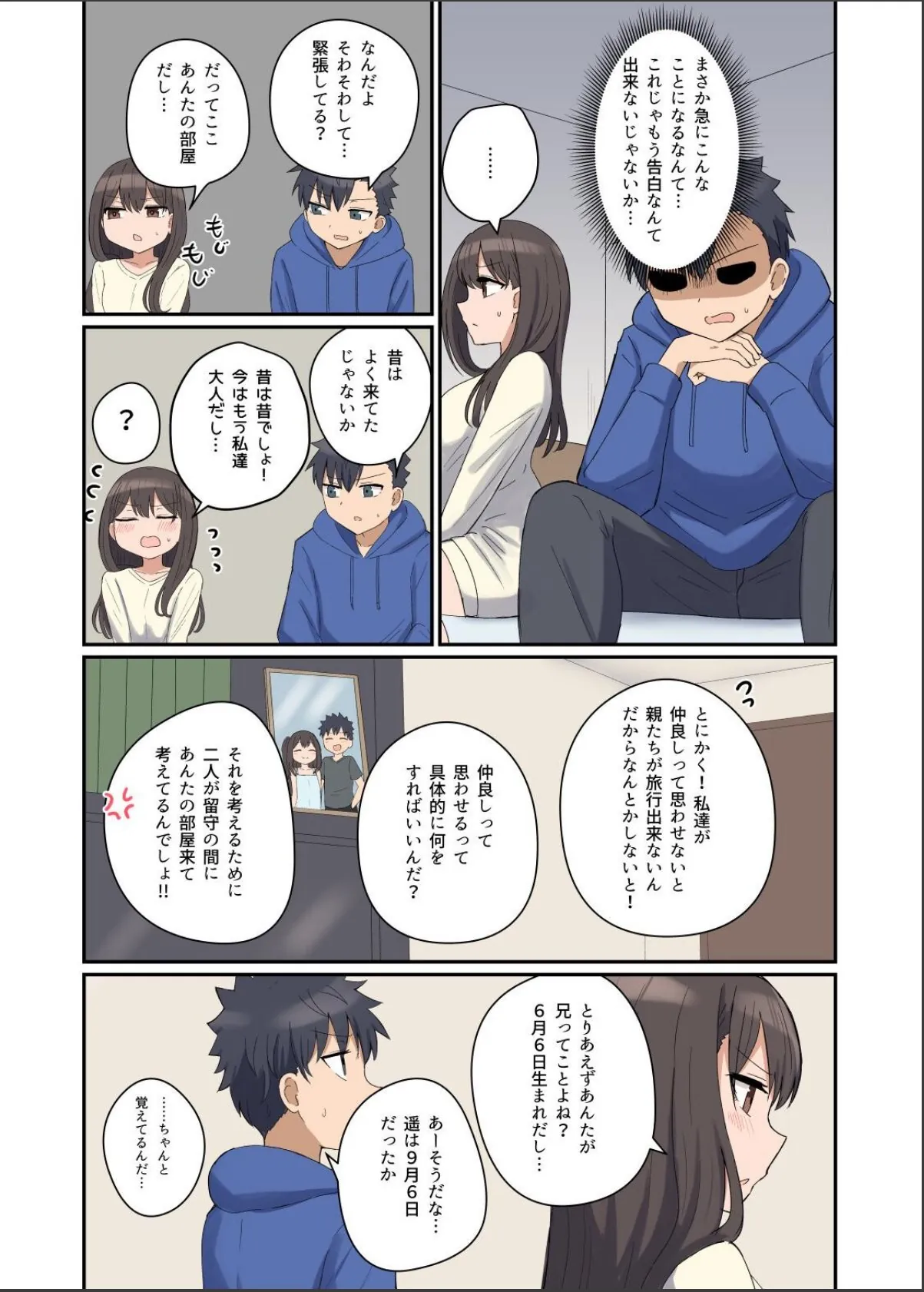 sample 5