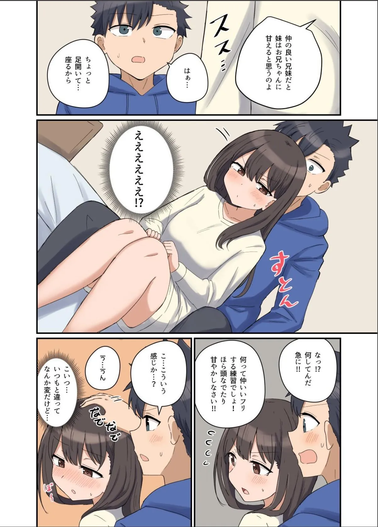 sample 6
