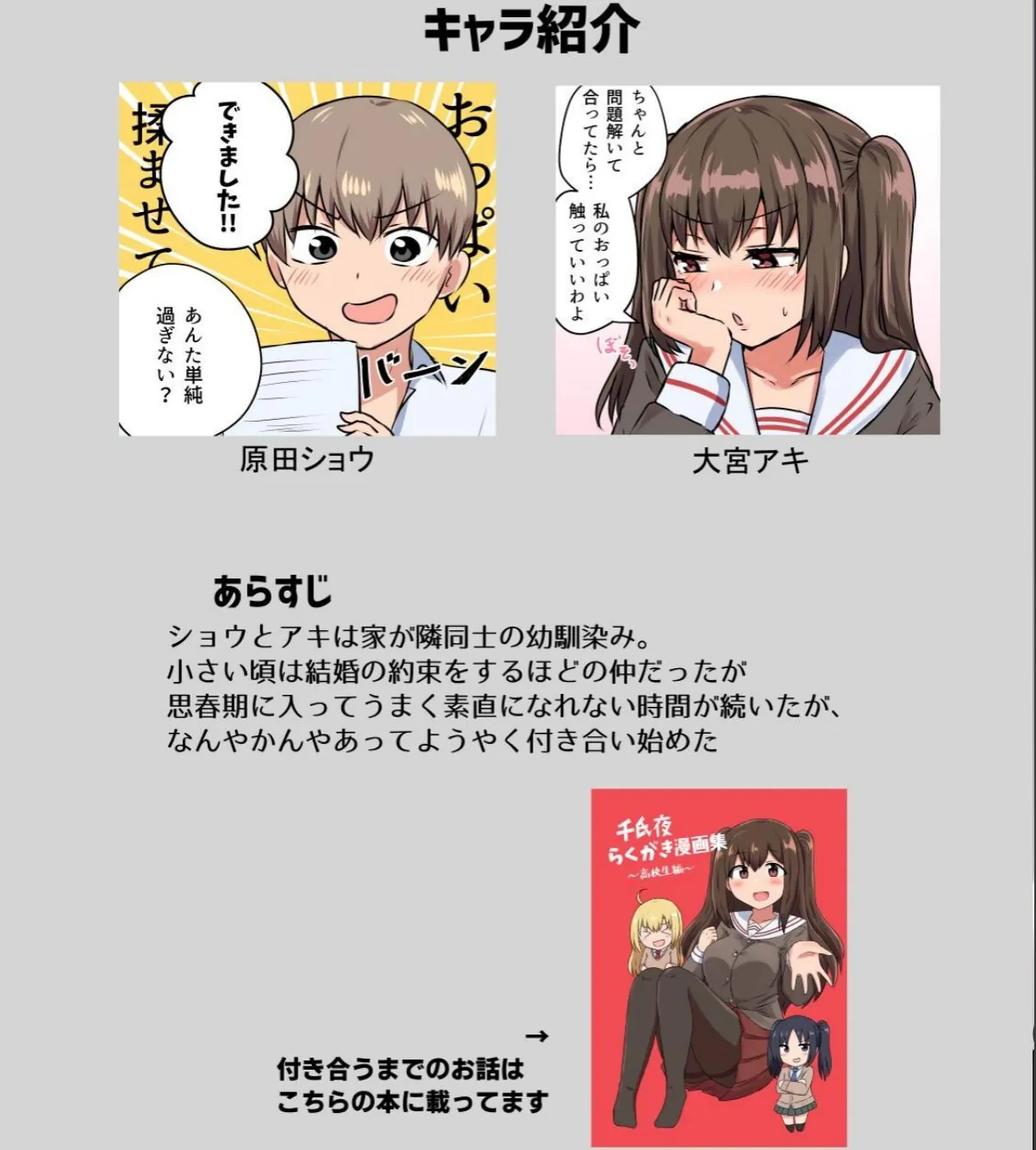 sample 4