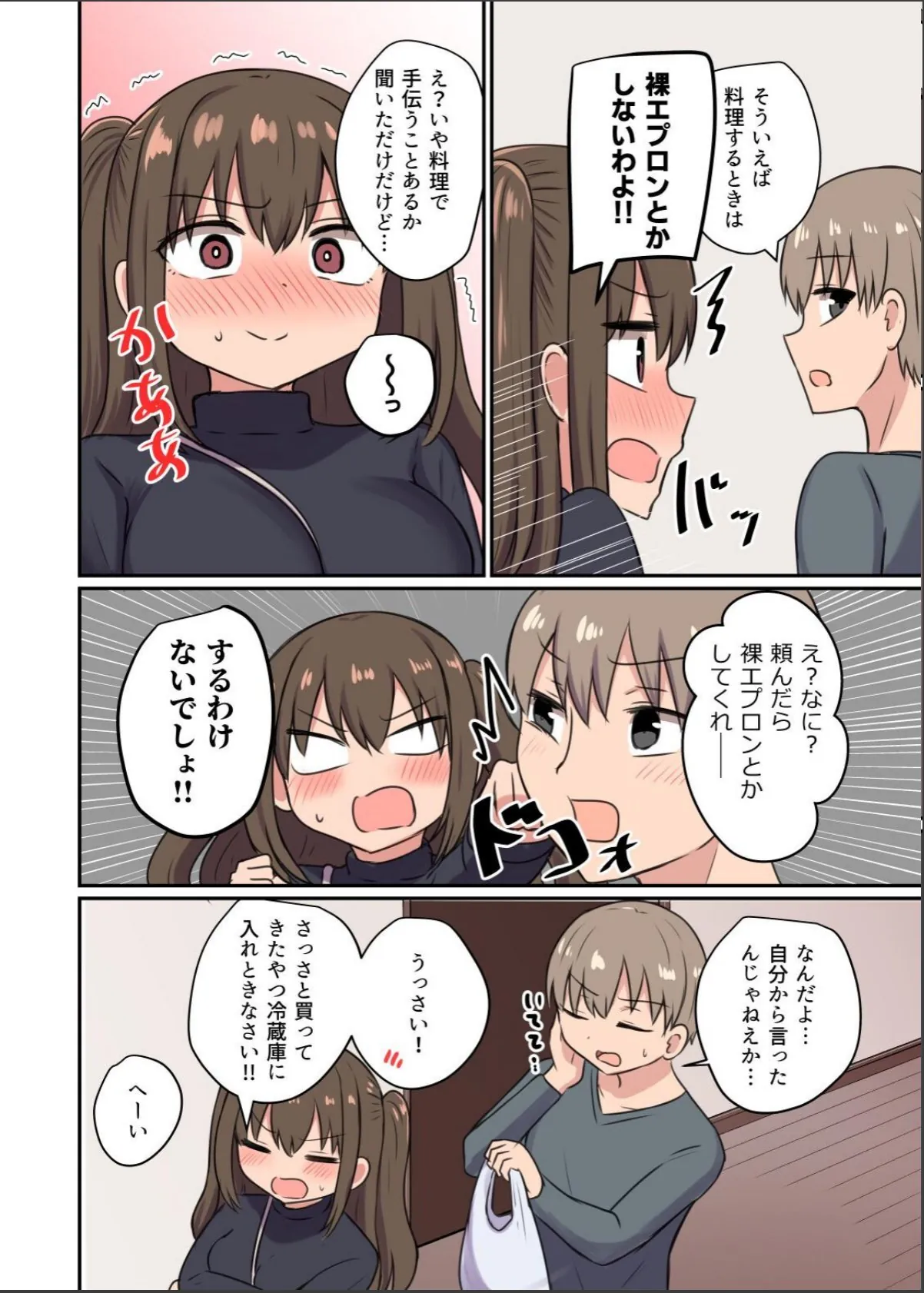 sample 6