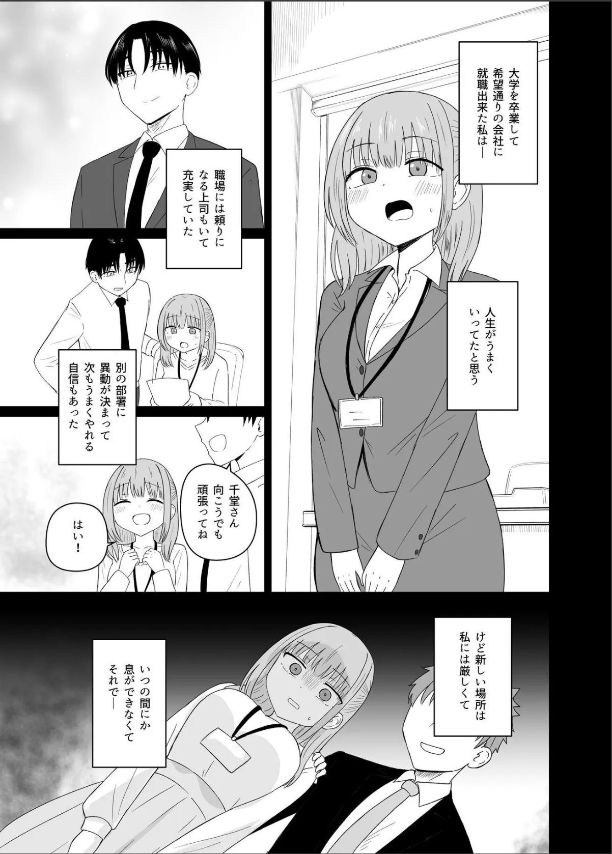 sample 3