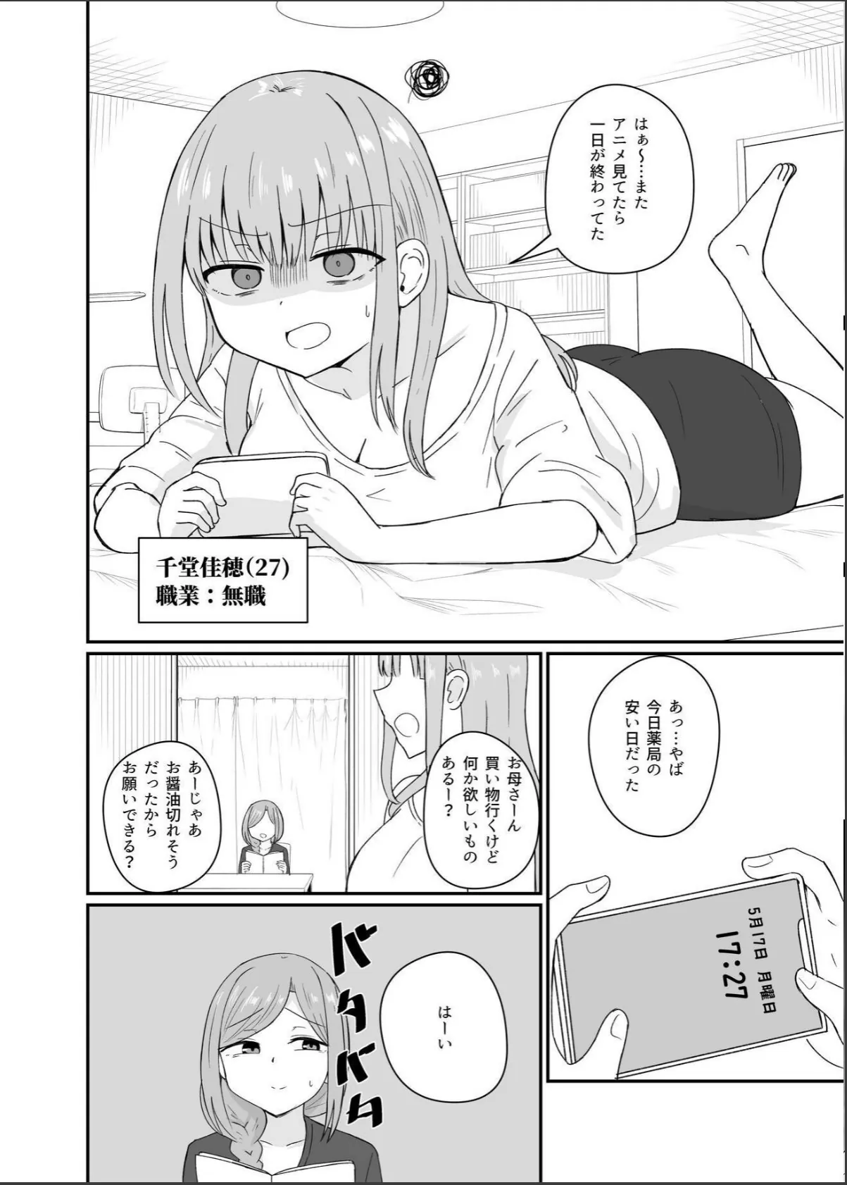 sample 4