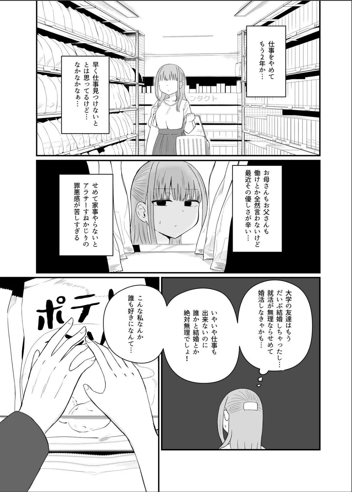 sample 5