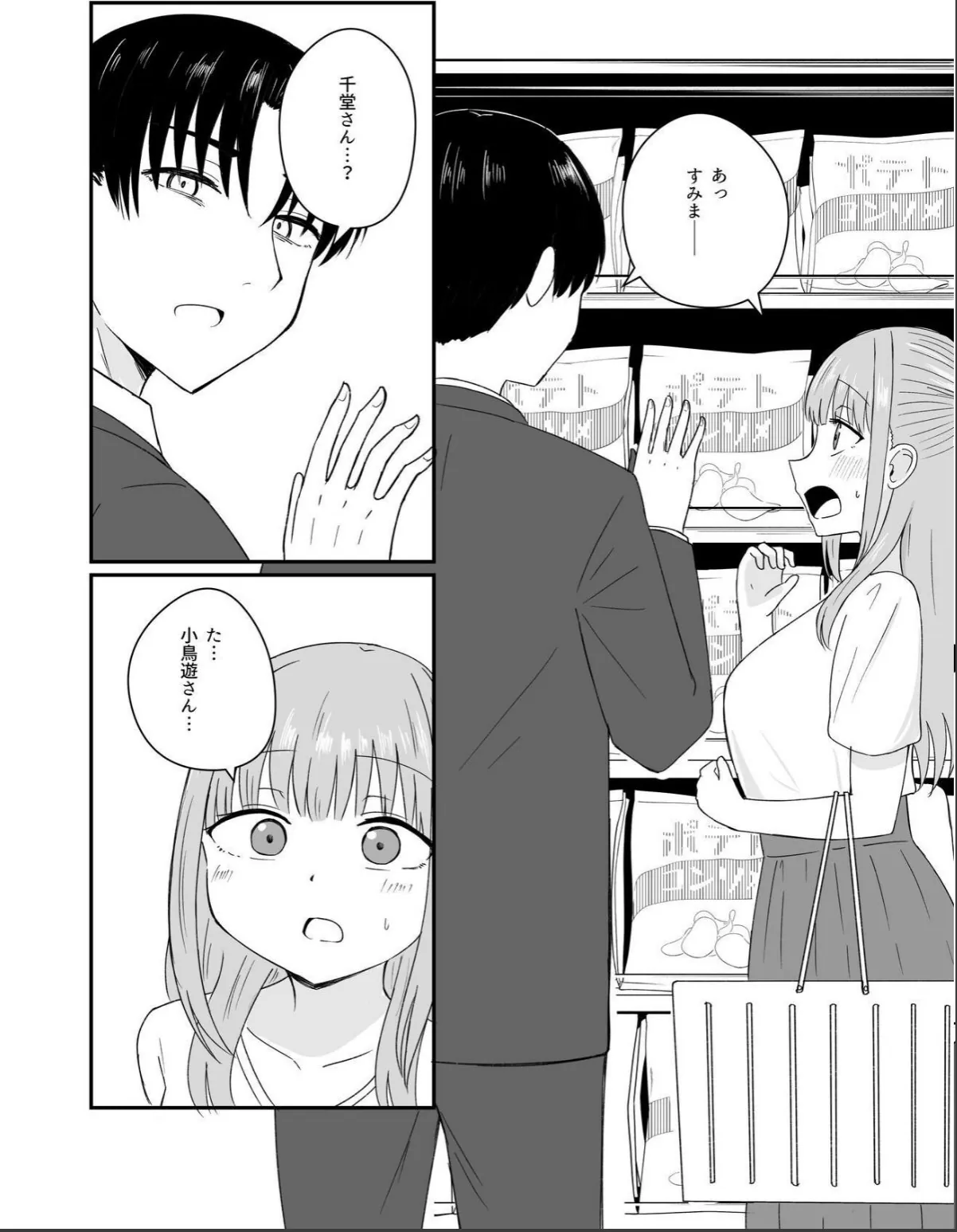 sample 6