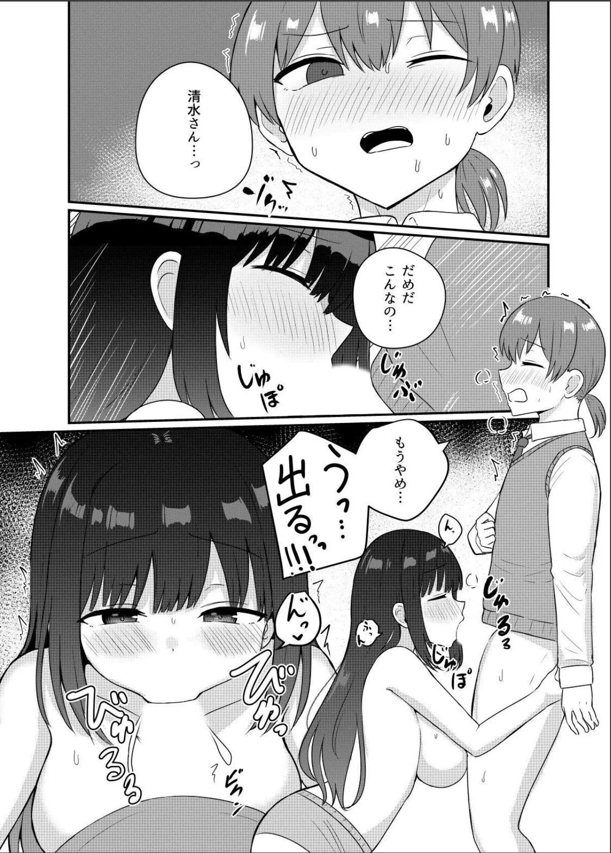 sample 3