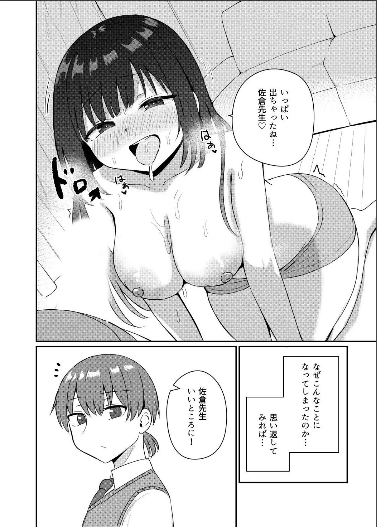 sample 4