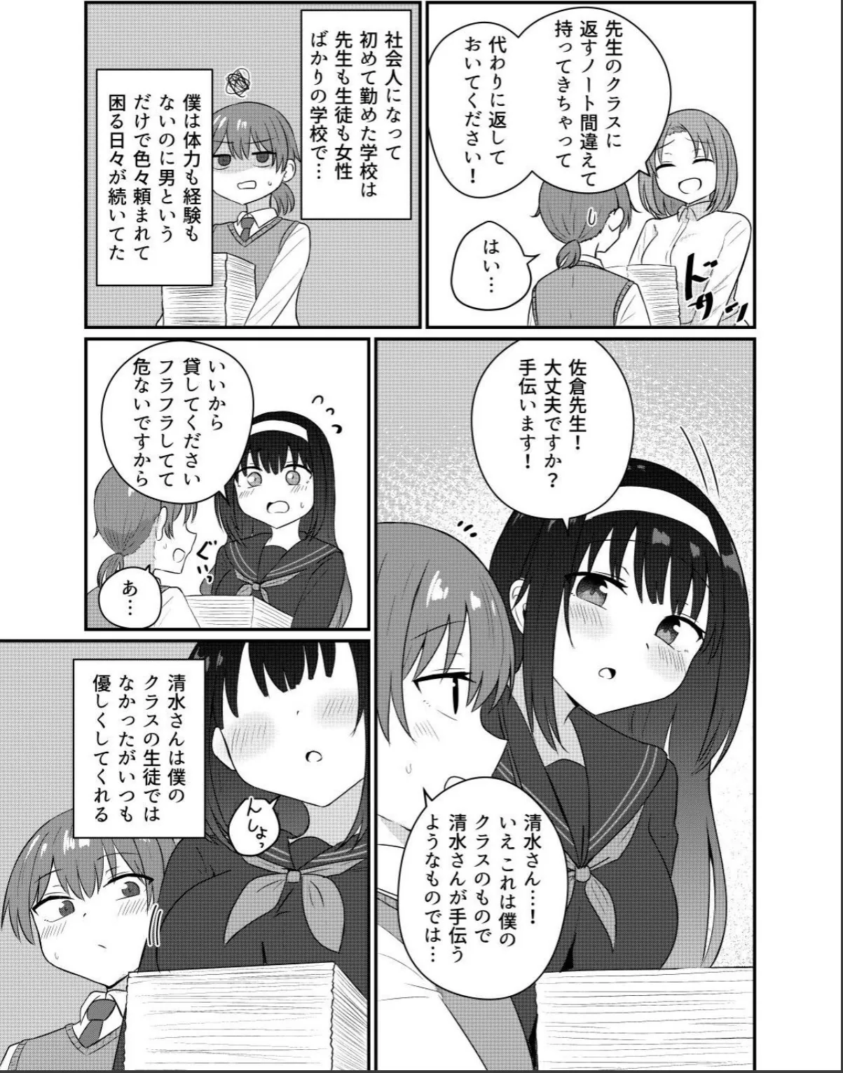 sample 5