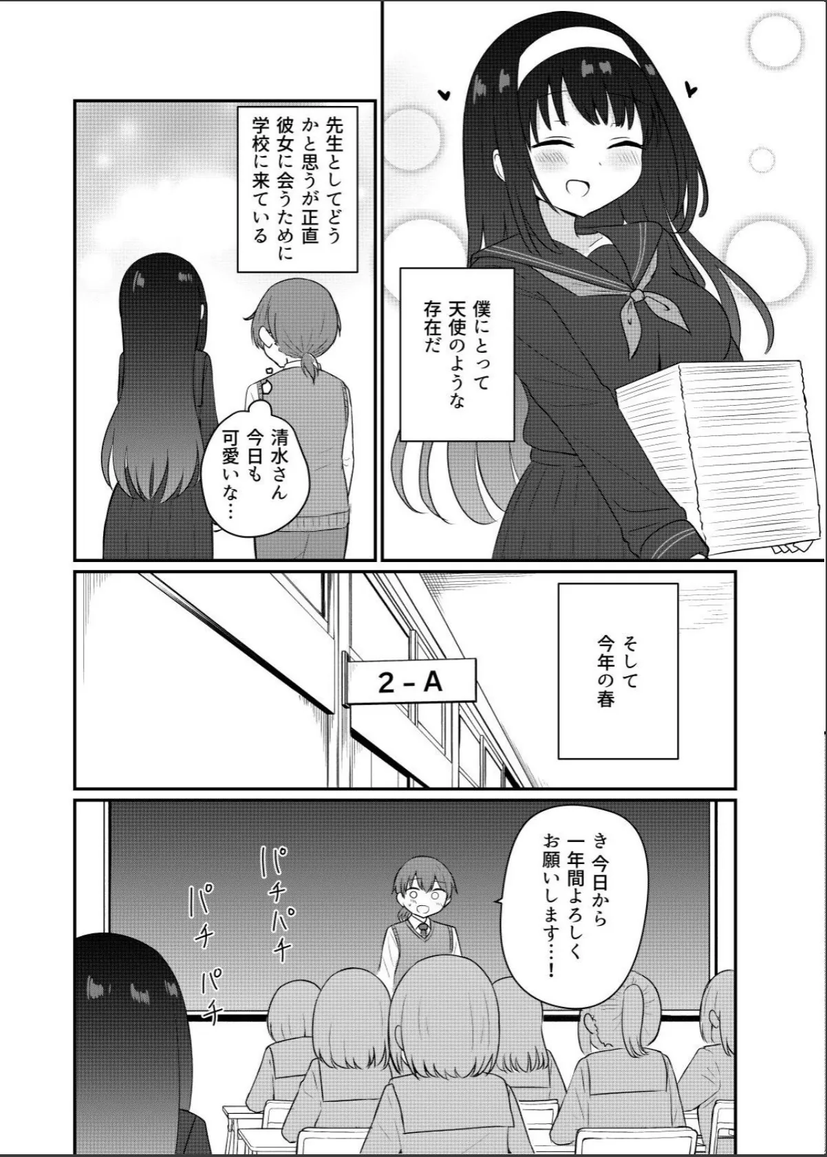 sample 6