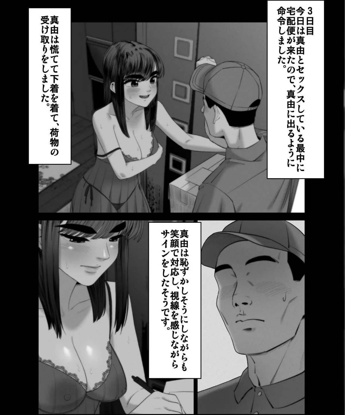 sample 10