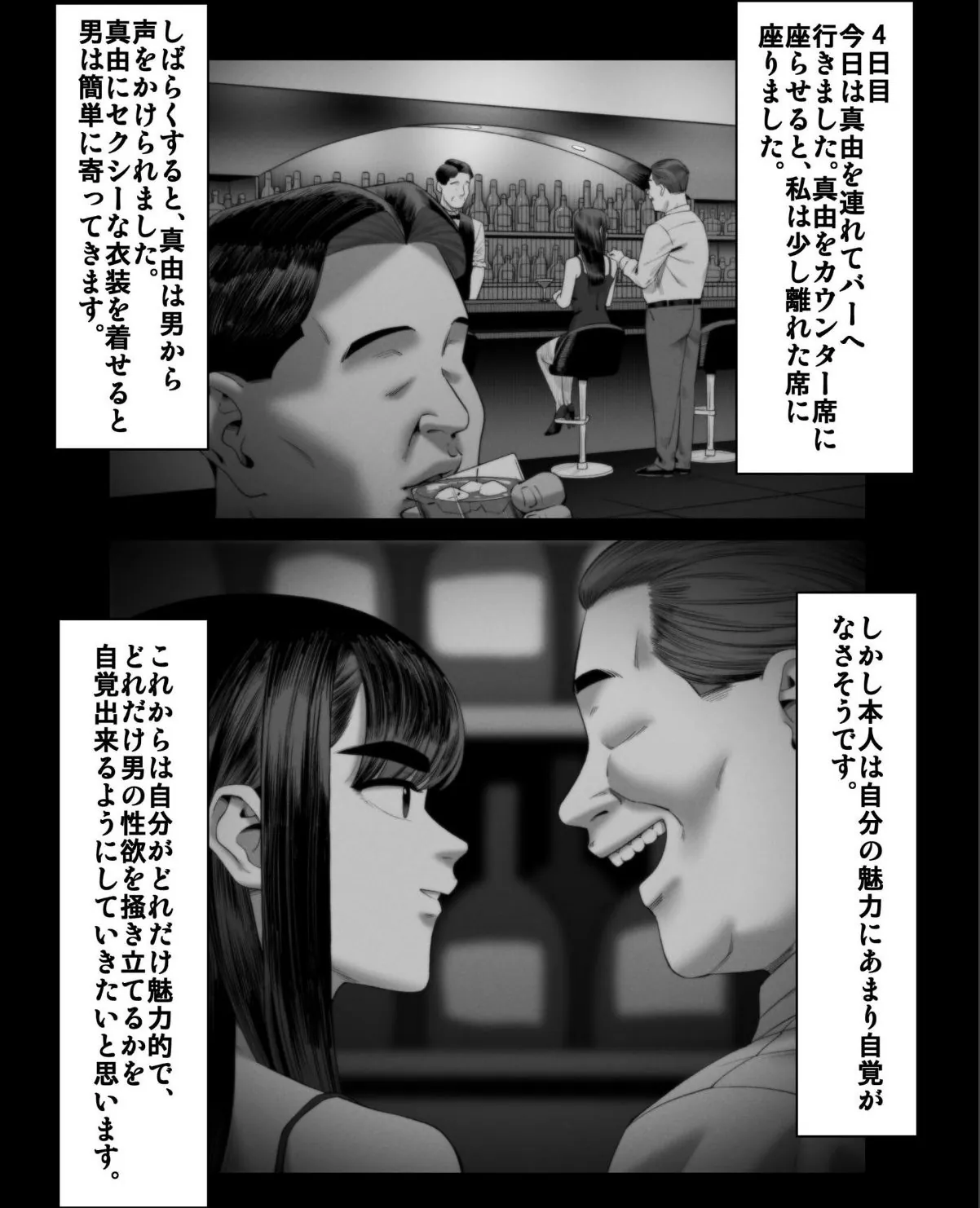 sample 12