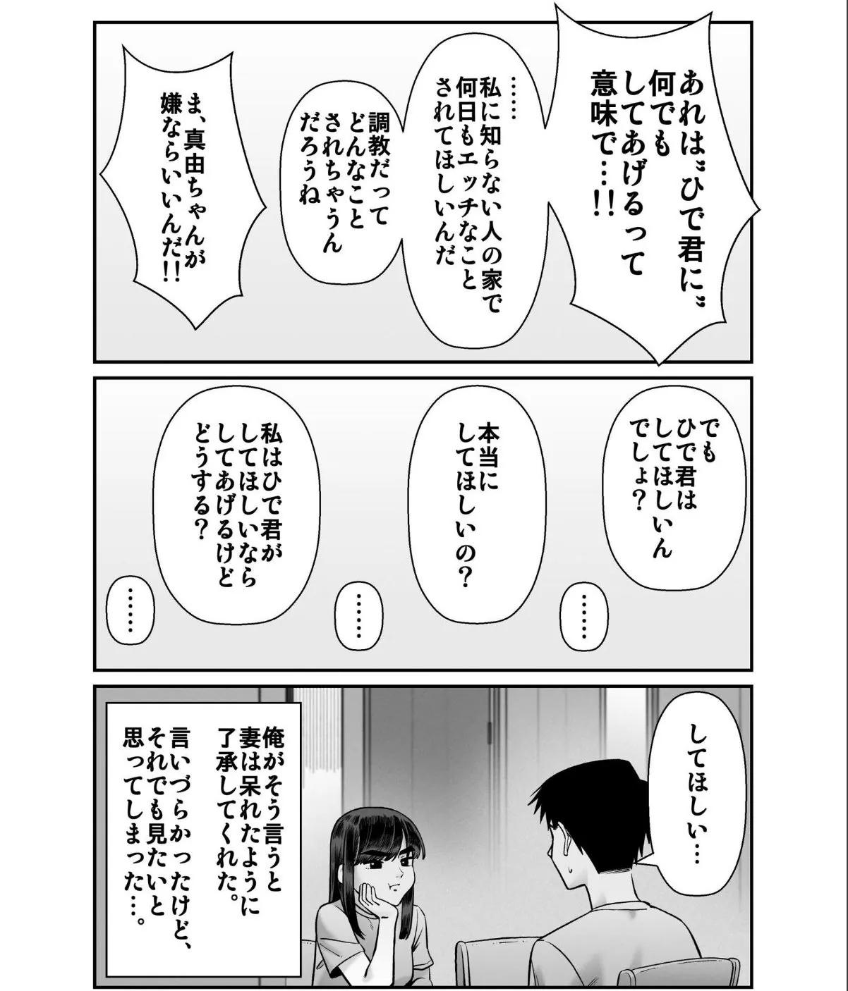 sample 4