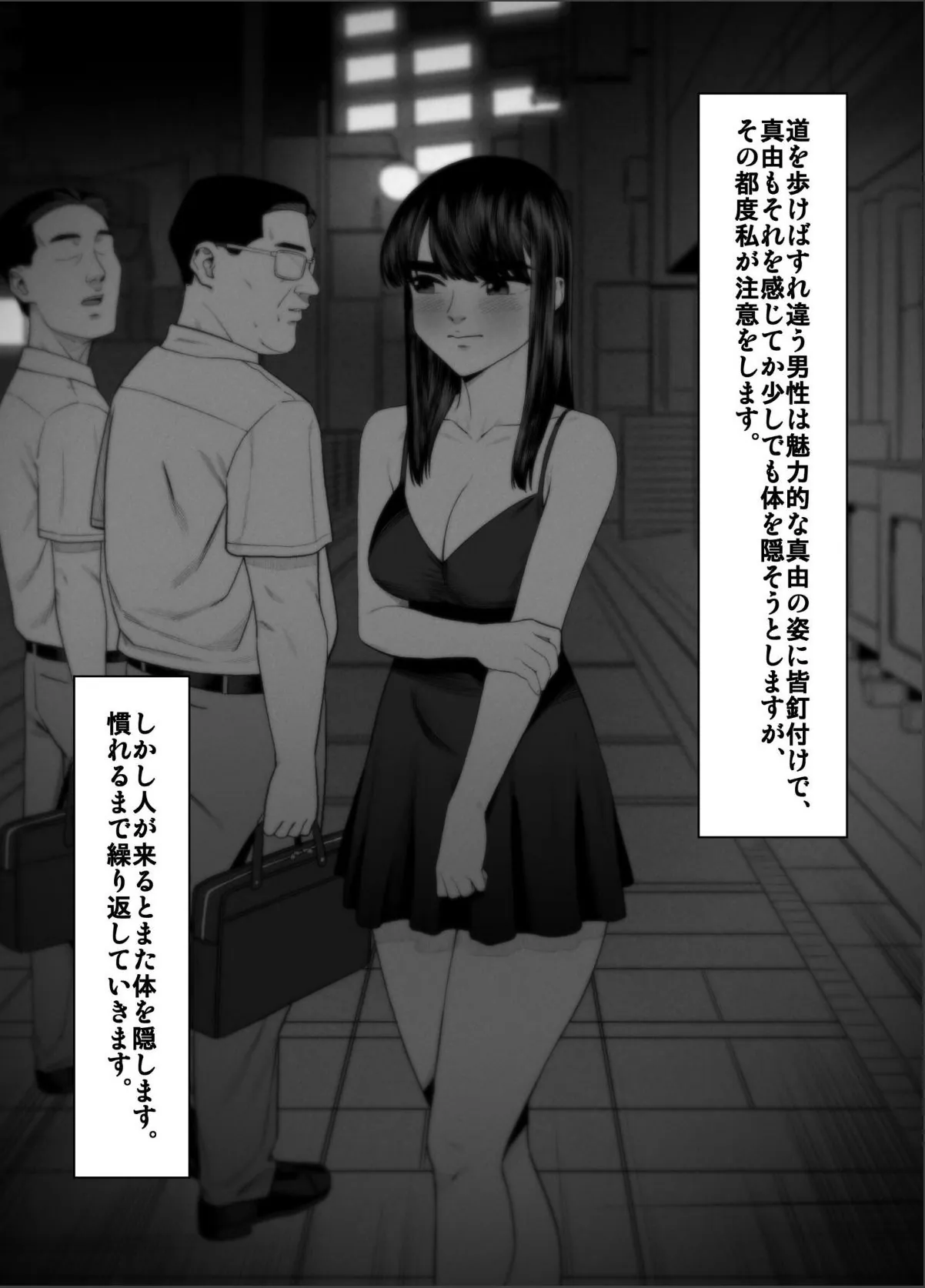 sample 9