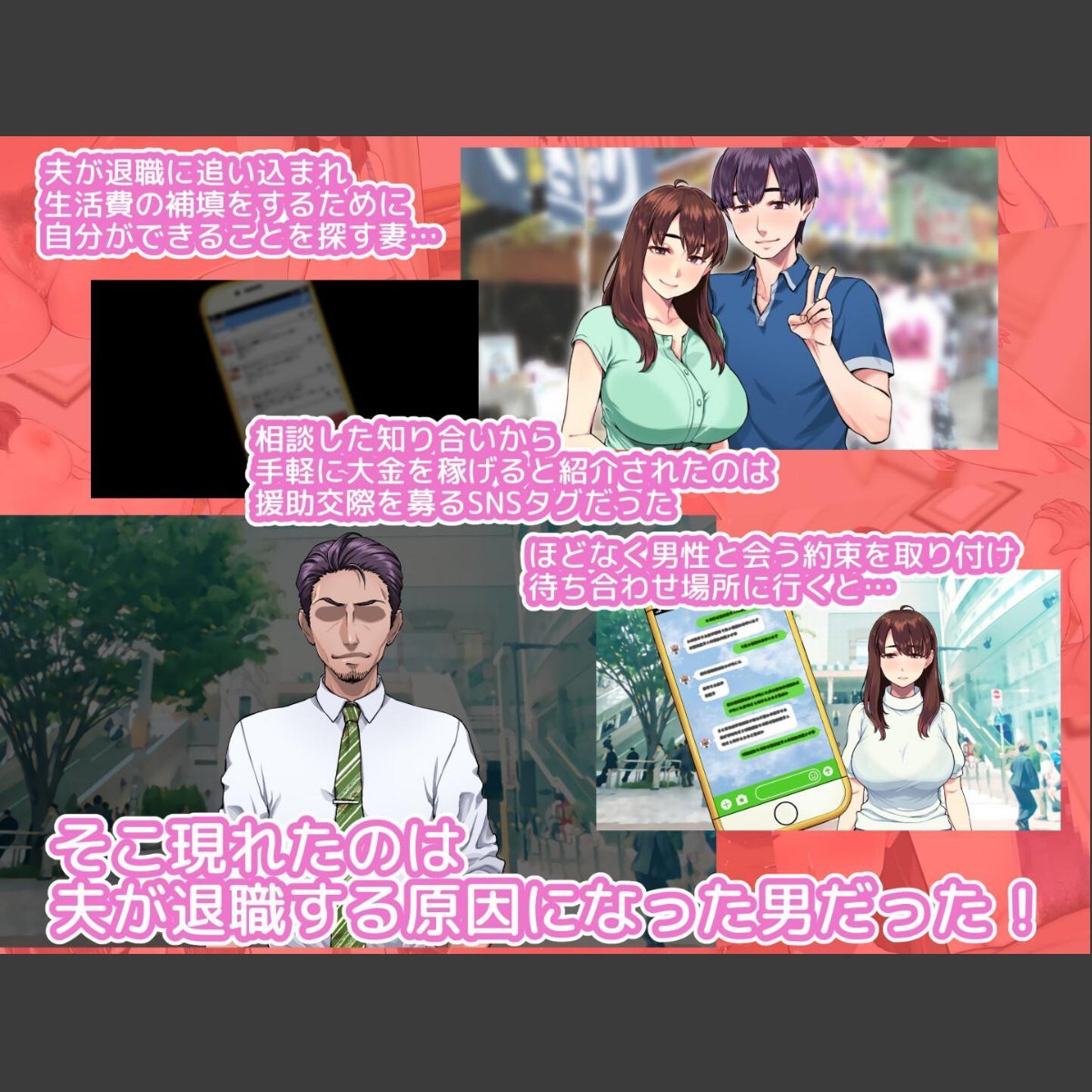 sample 2