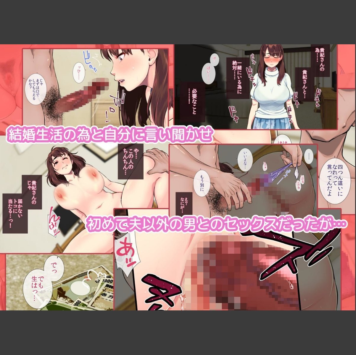 sample 3