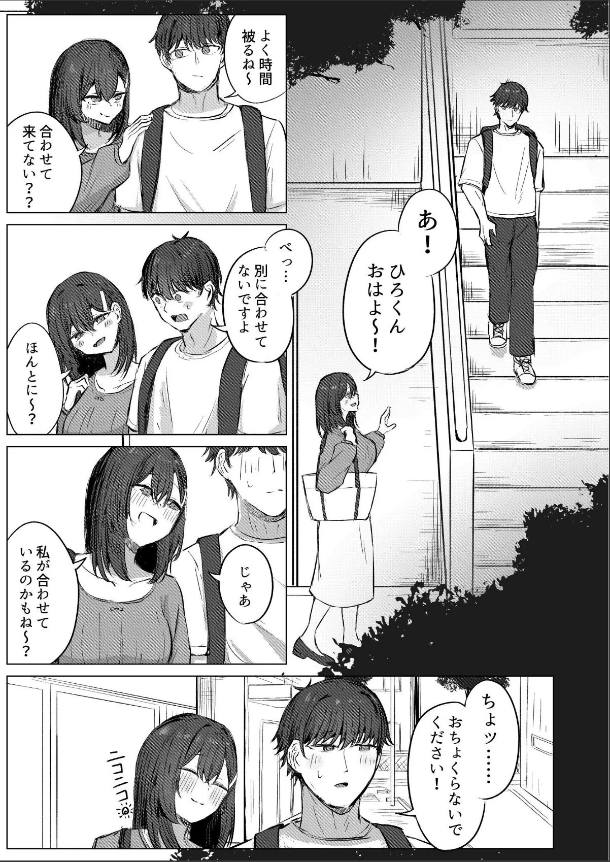 sample 2