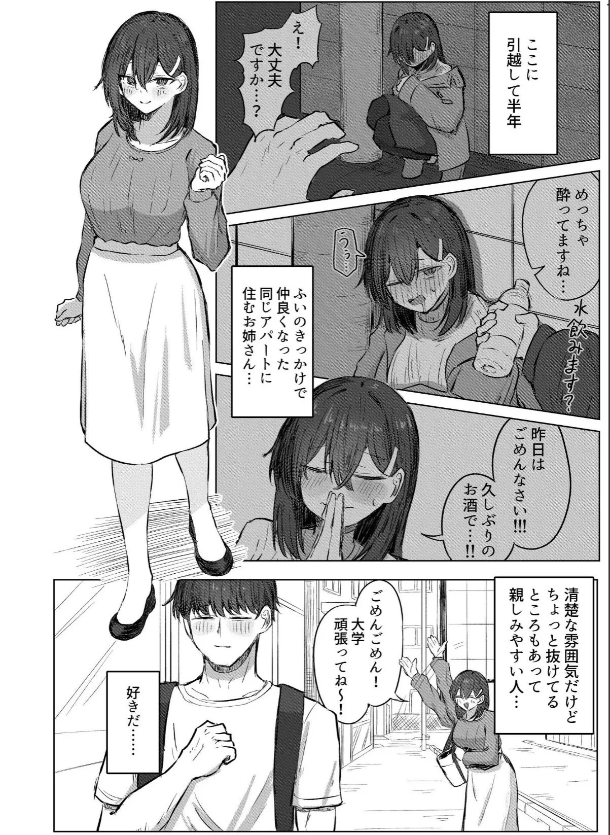 sample 3