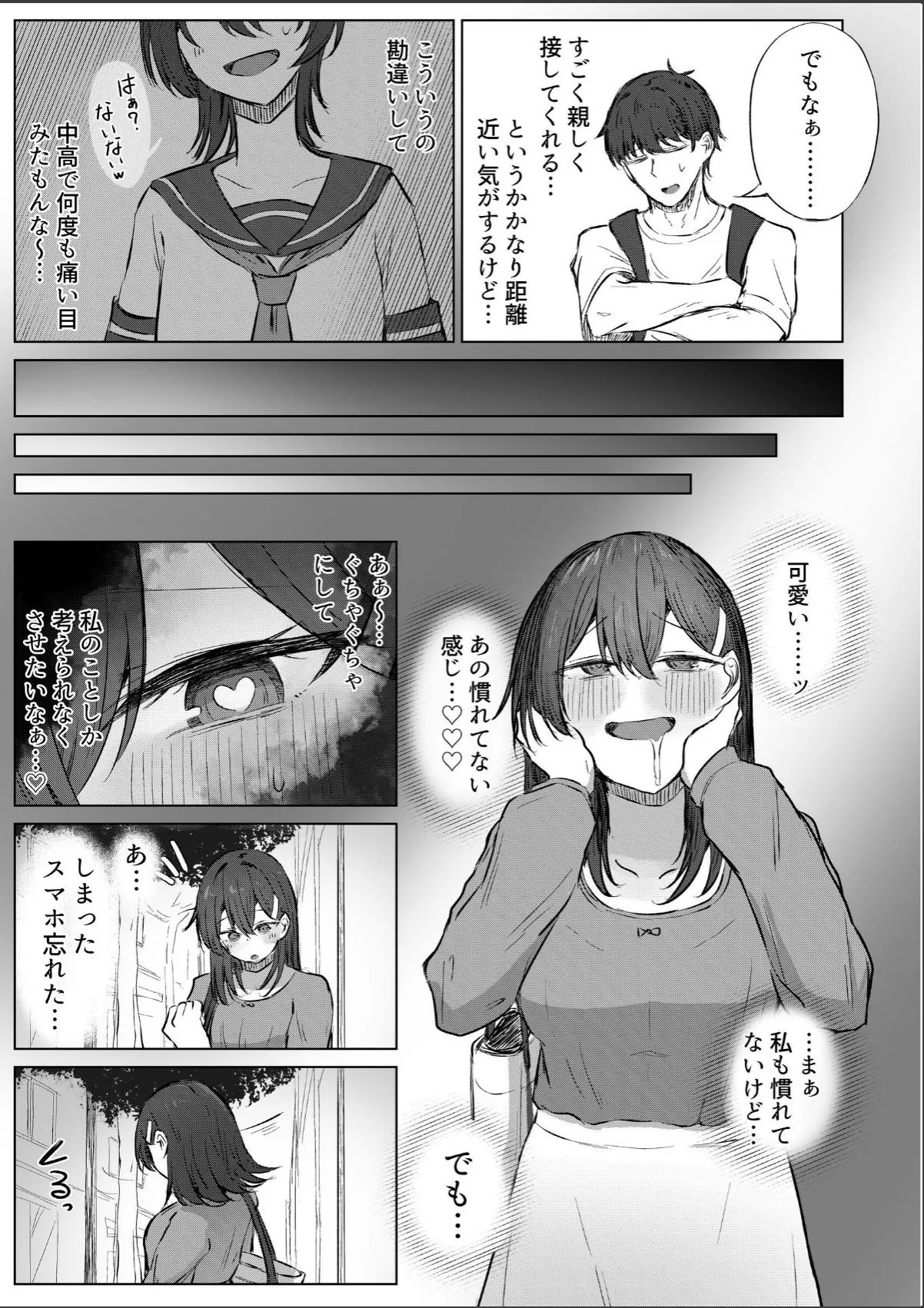 sample 4