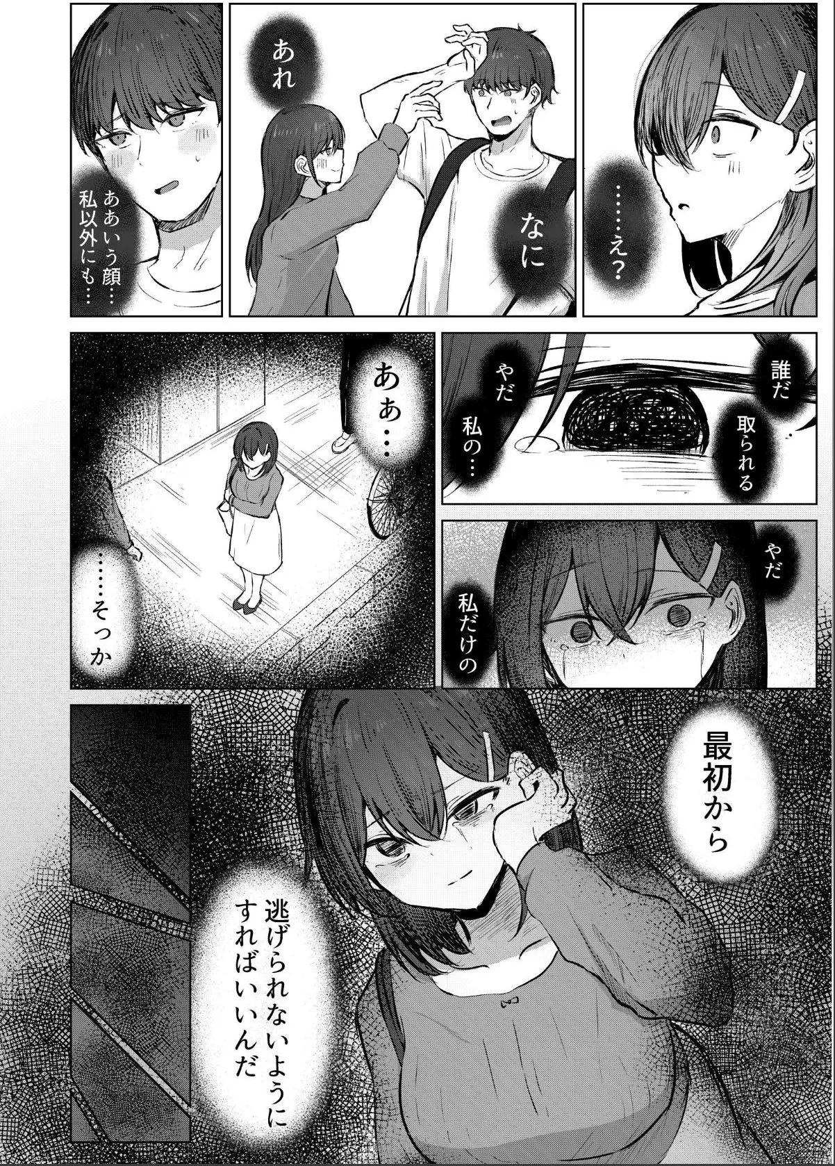 sample 5