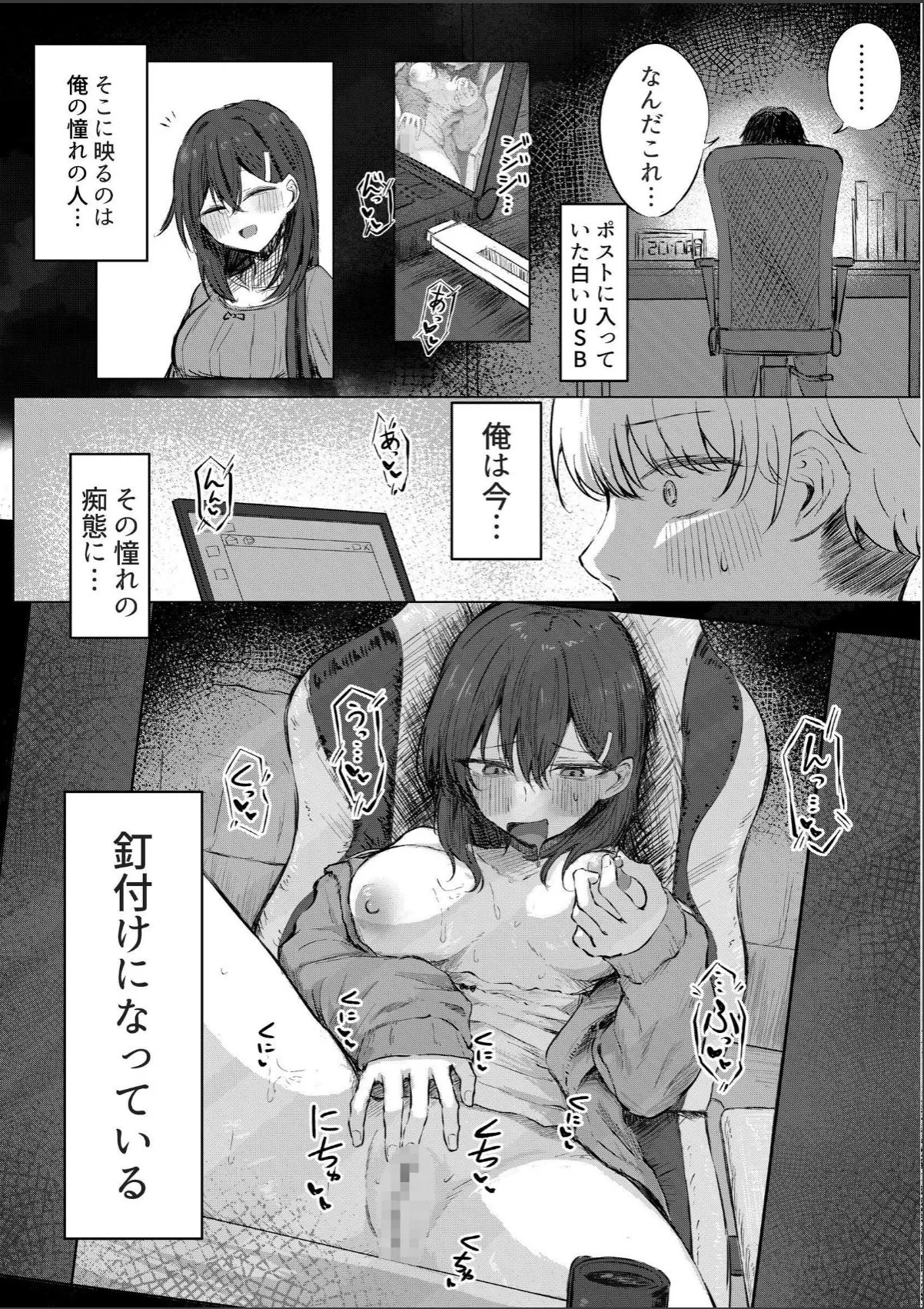 sample 6