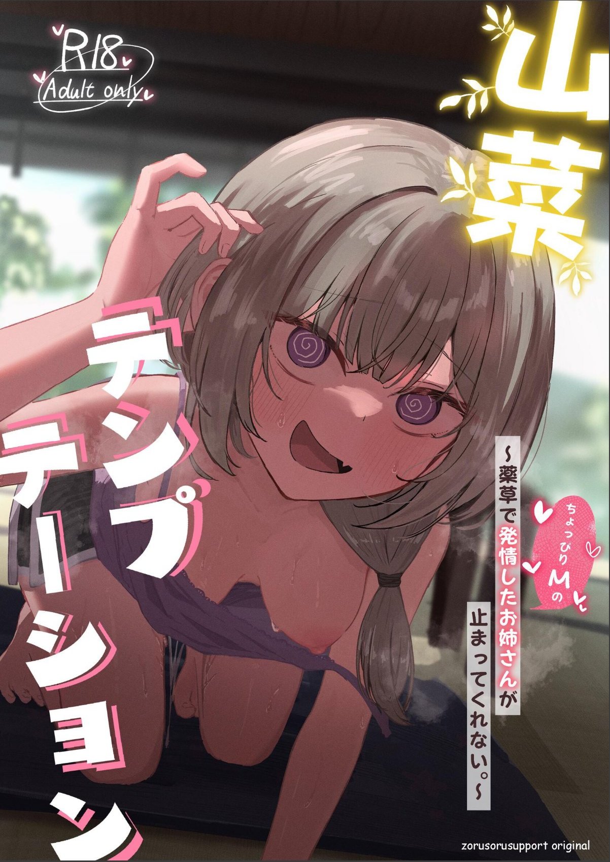 sample 1