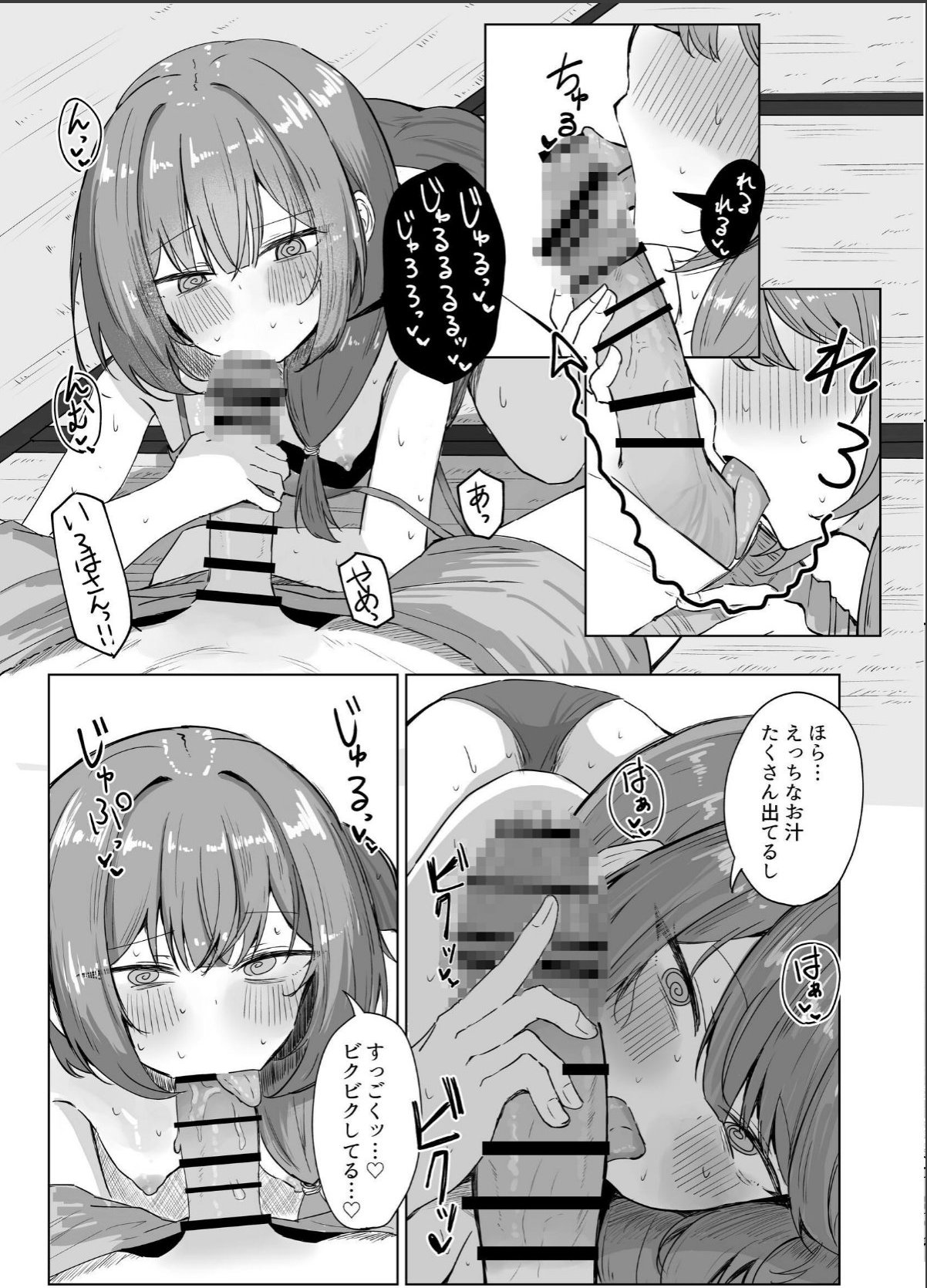 sample 10
