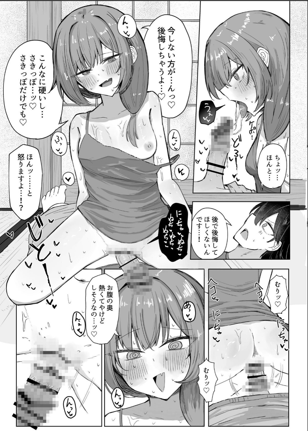 sample 12