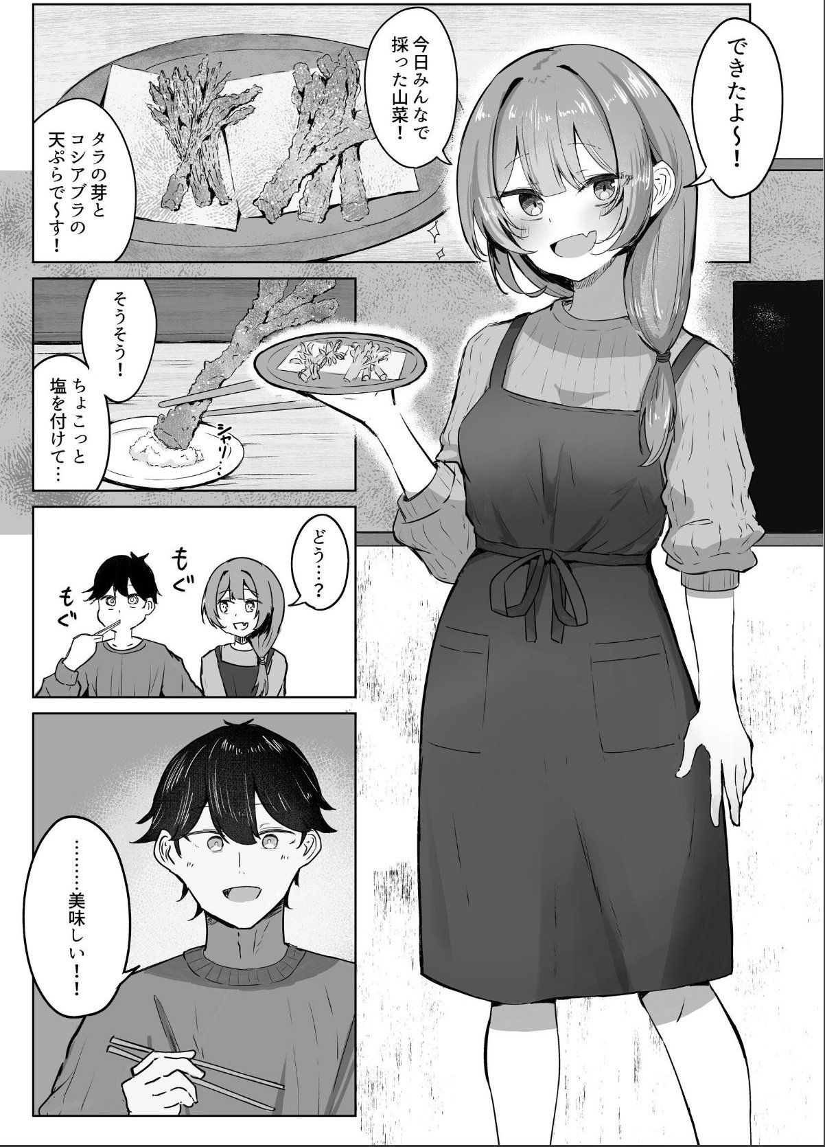 sample 2