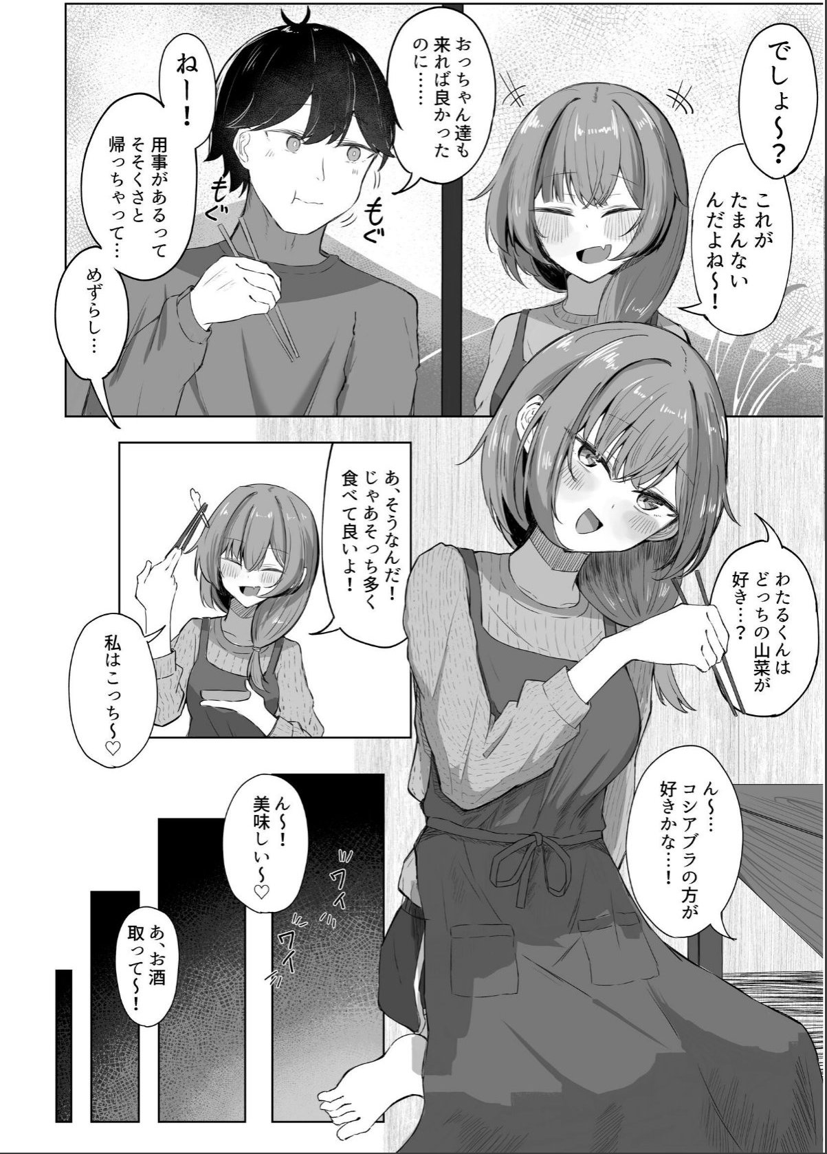 sample 3