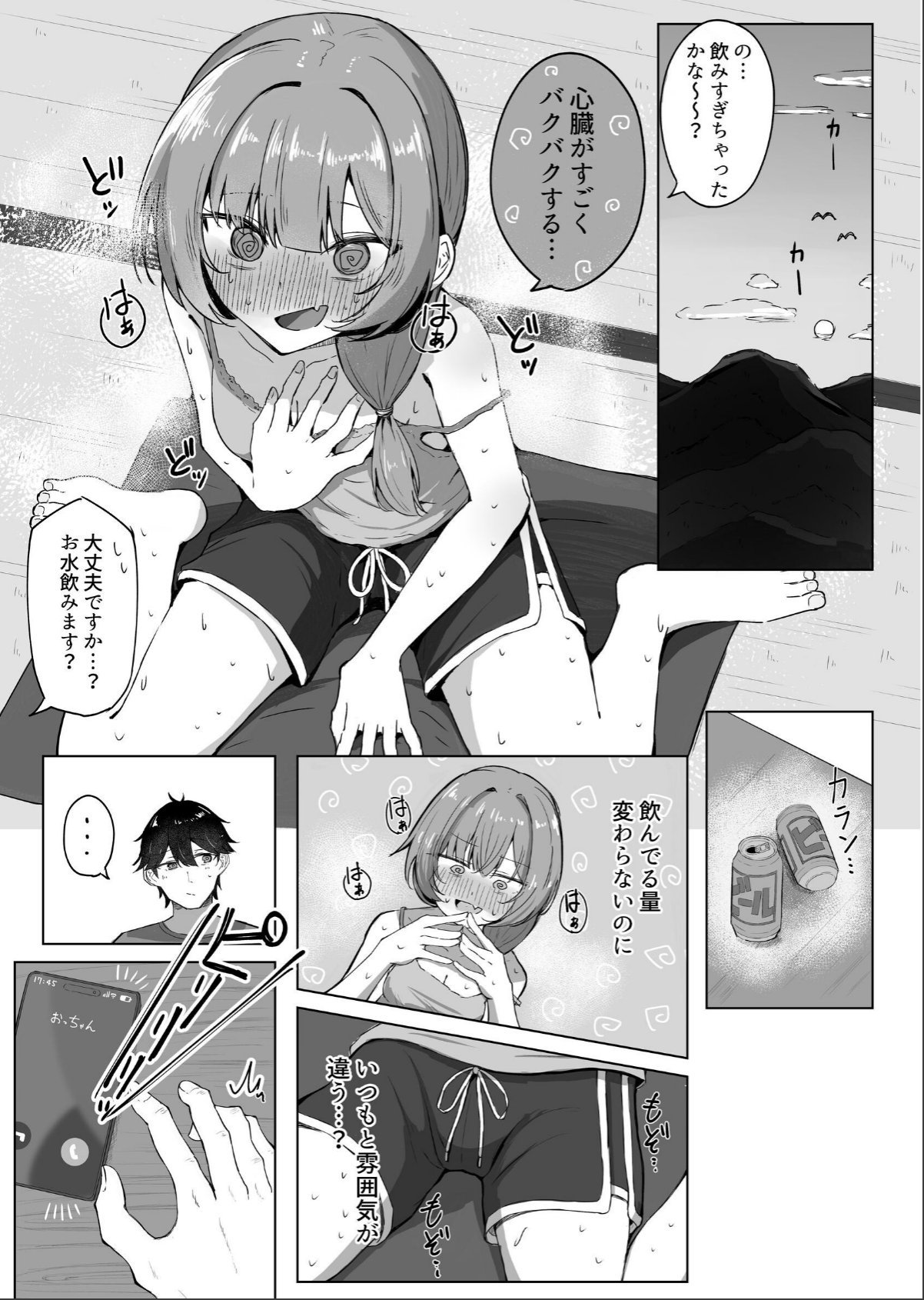 sample 4